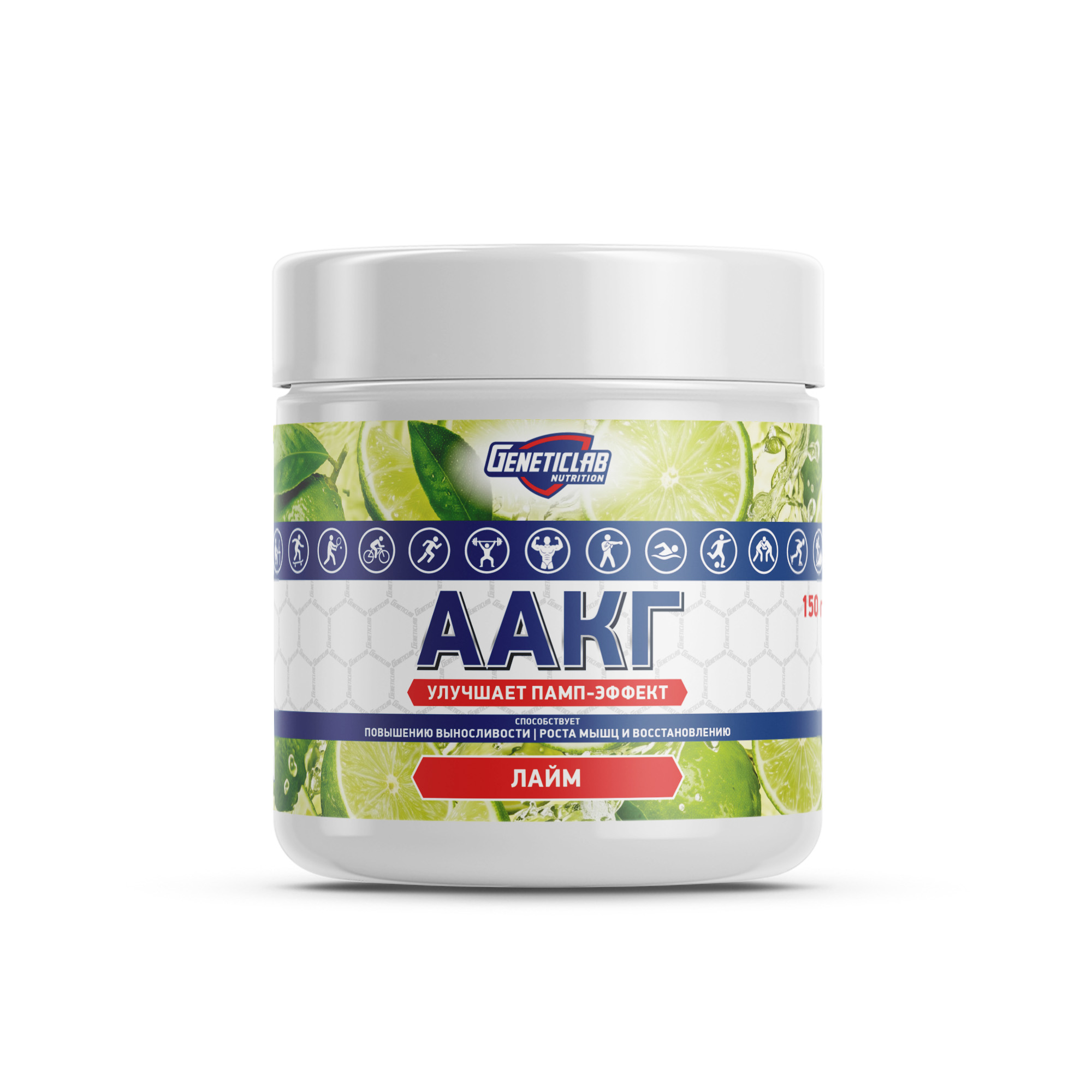 Аминокислота AAKG 150 г Лайм