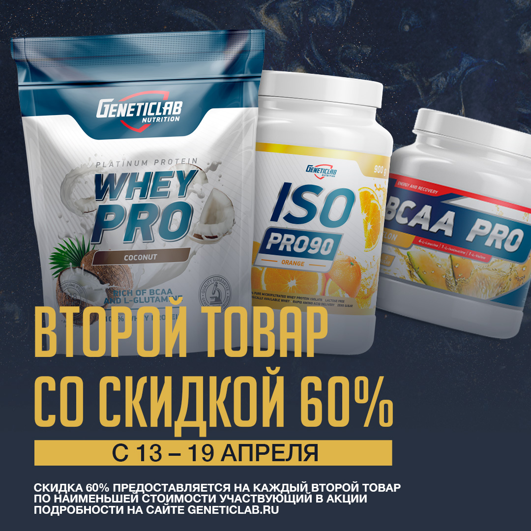 GeneticLab Nutrition