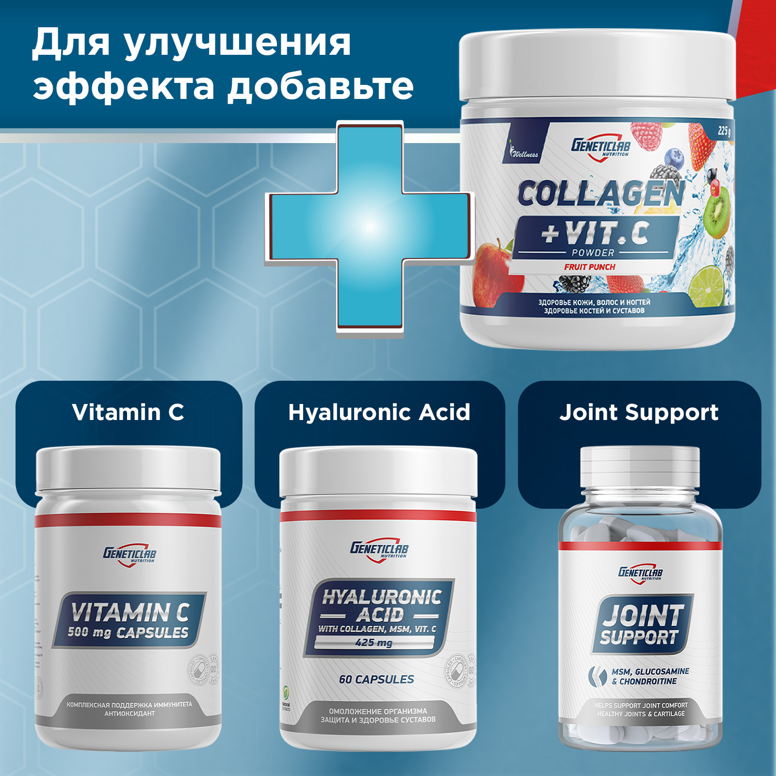 Коллаген COLLAGEN PLUS 225 г Фруктовый пунш для спорта и фитнеса – фото №  4