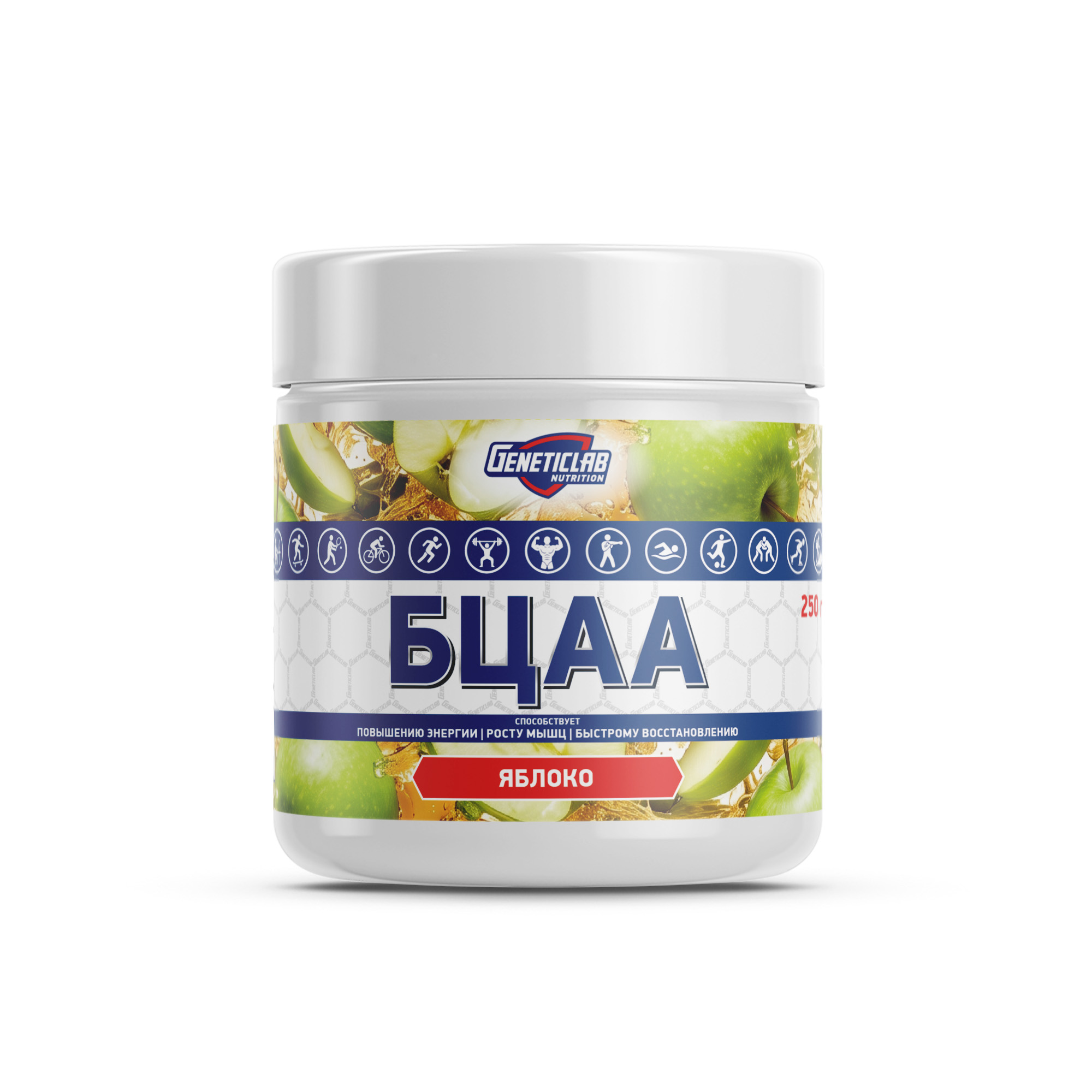 Аминокислоты BCAA 2:1:1 250 g Яблоко для спорта и фитнеса – фото №  1