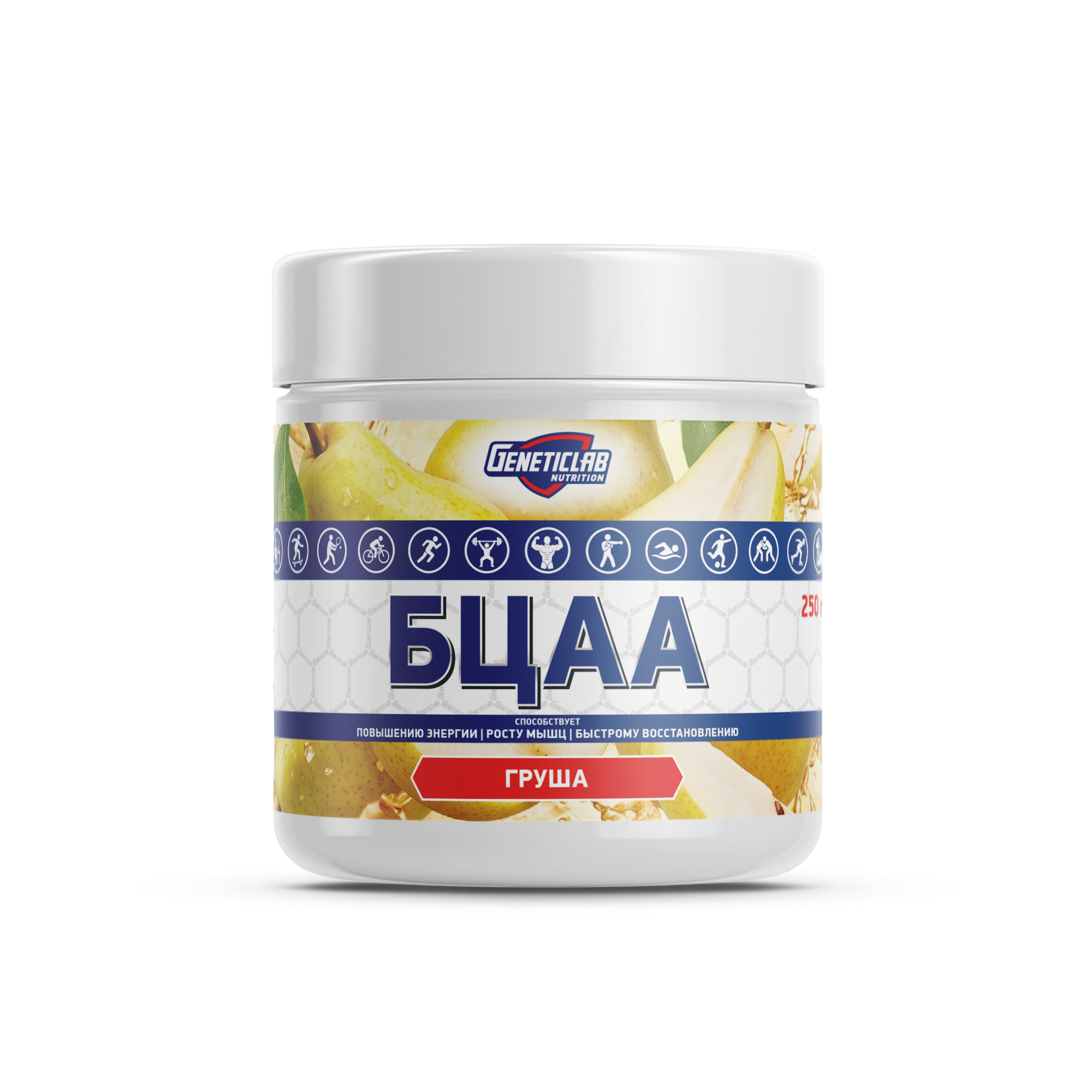 Аминокислоты BCAA 2:1:1 250 g Груша для спорта и фитнеса – фото №  1