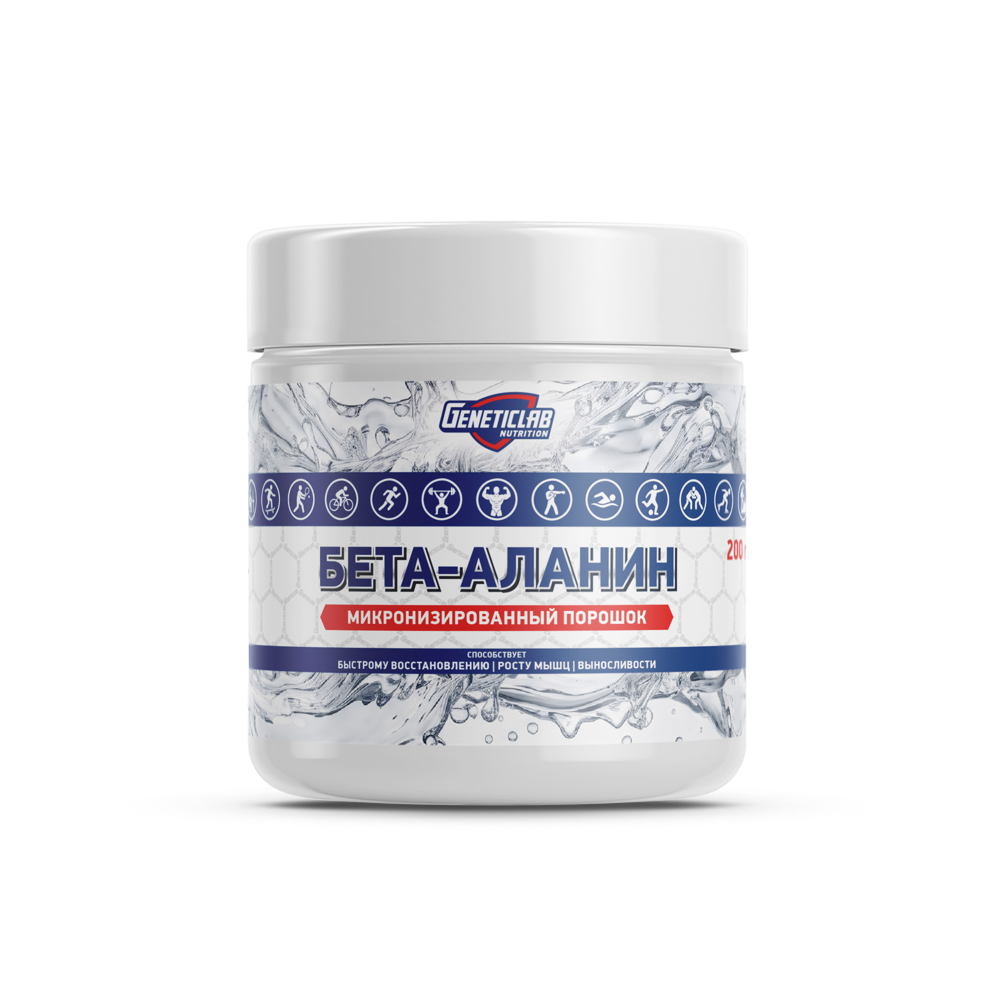 Аминокислота BETA ALANINE 200 г для спорта и фитнеса – фото №  1