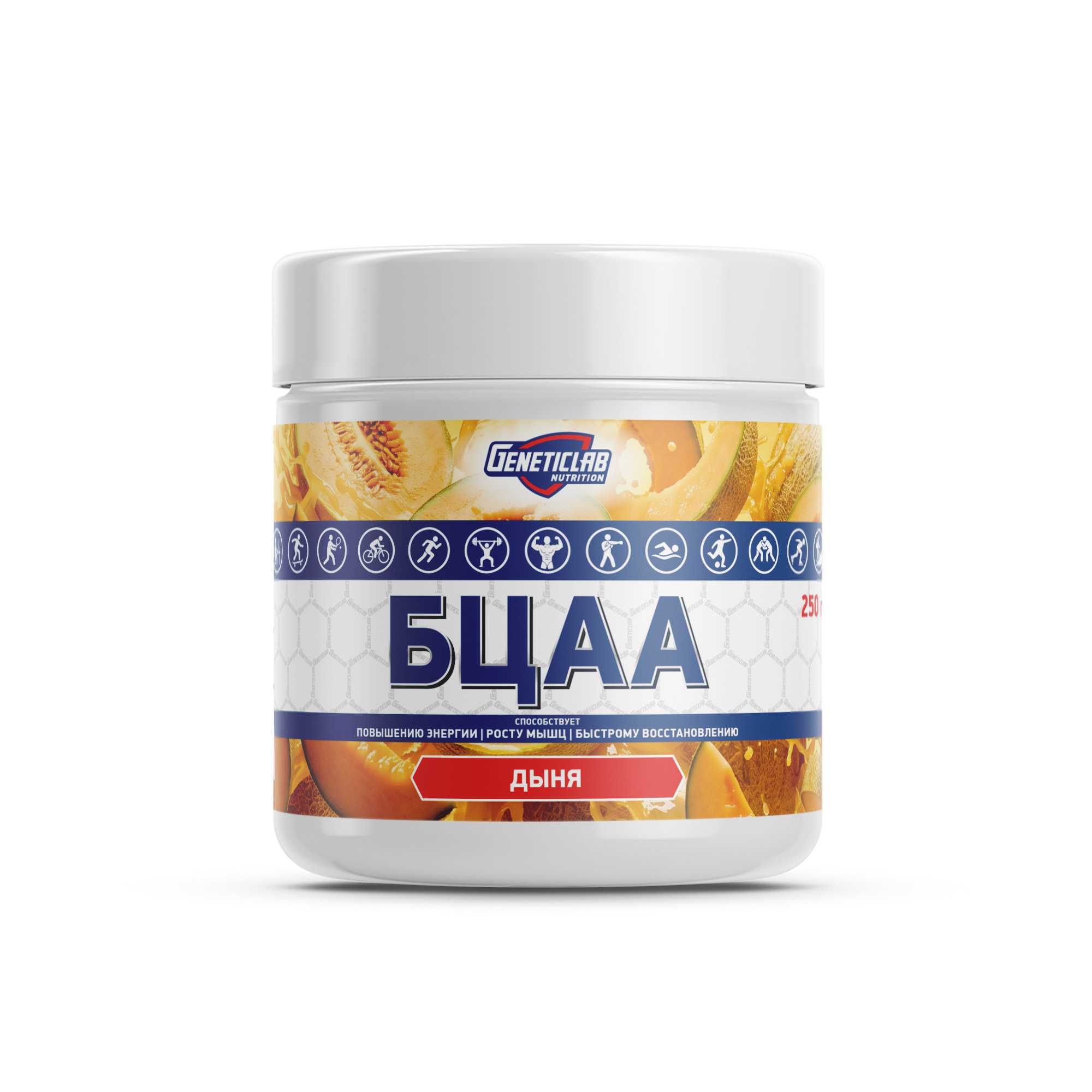 Аминокислоты BCAA 2:1:1 250 г Дыня для спорта и фитнеса – фото №  1