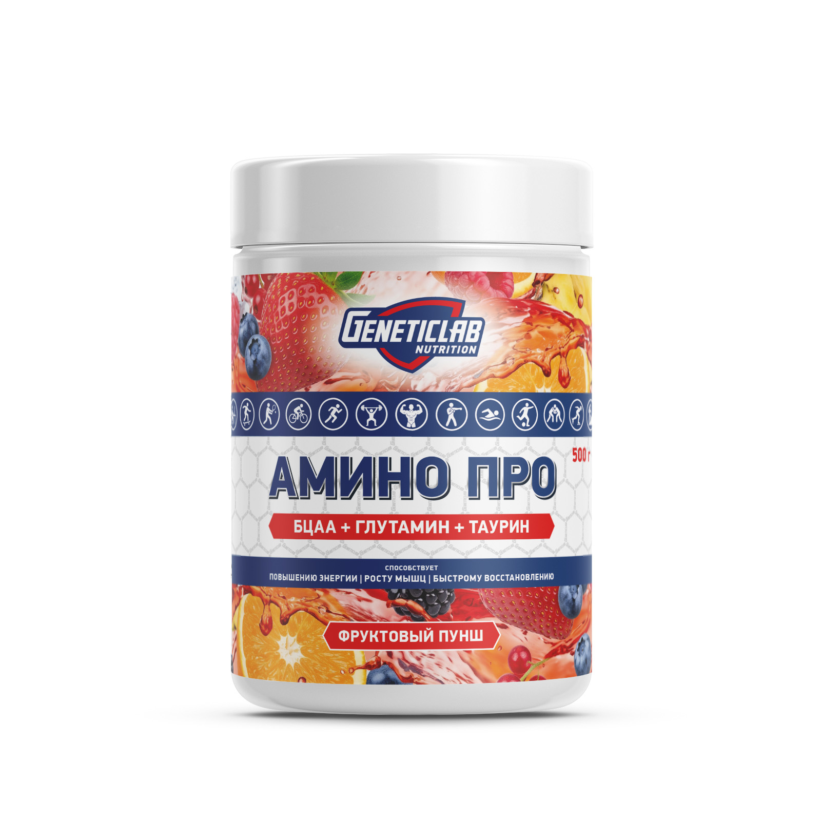 Аминокислоты BCAA АМИНО ПРО 500 г Фруктовый пунш для спорта и фитнеса – фото №  1