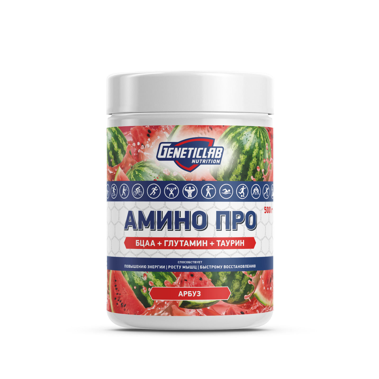 Аминокислоты BCAA АМИНО ПРО 500 г Арбуз для спорта и фитнеса – фото №  1