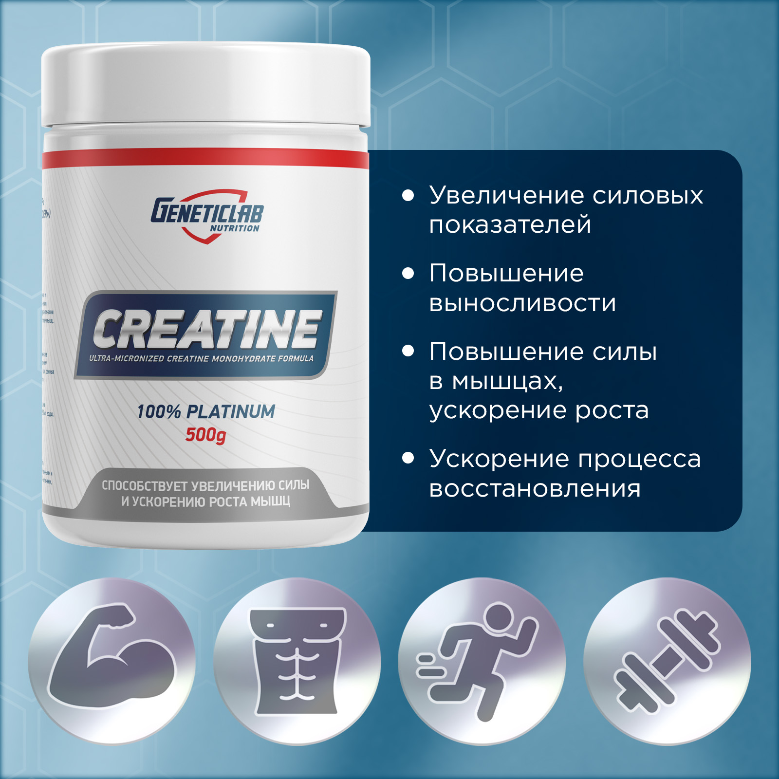 Креатин CREATINE 500 г Без вкуса для спорта и фитнеса – фото №  4