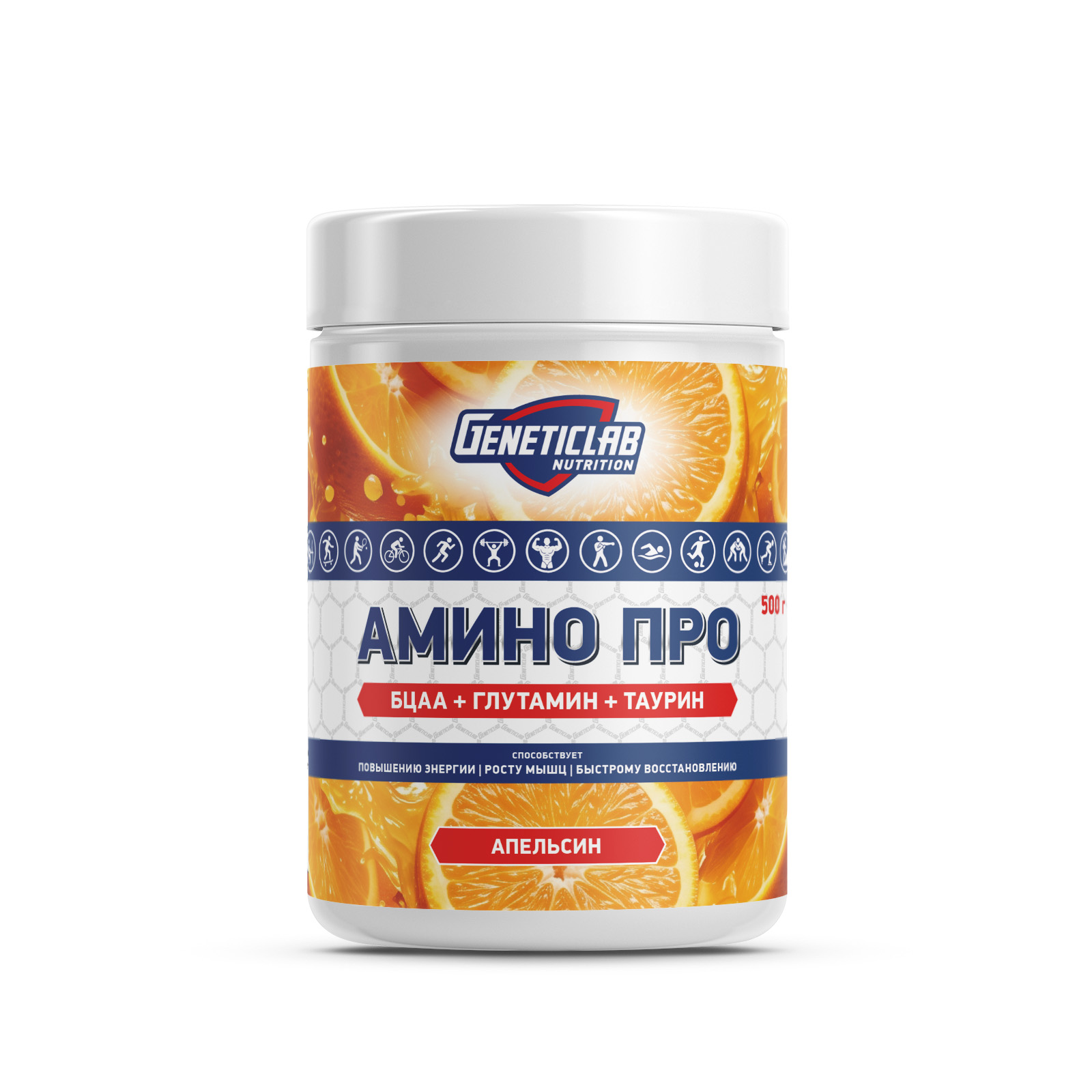 Аминокислоты BCAA АМИНО ПРО 500 г Апельсин для спорта и фитнеса – фото №  1