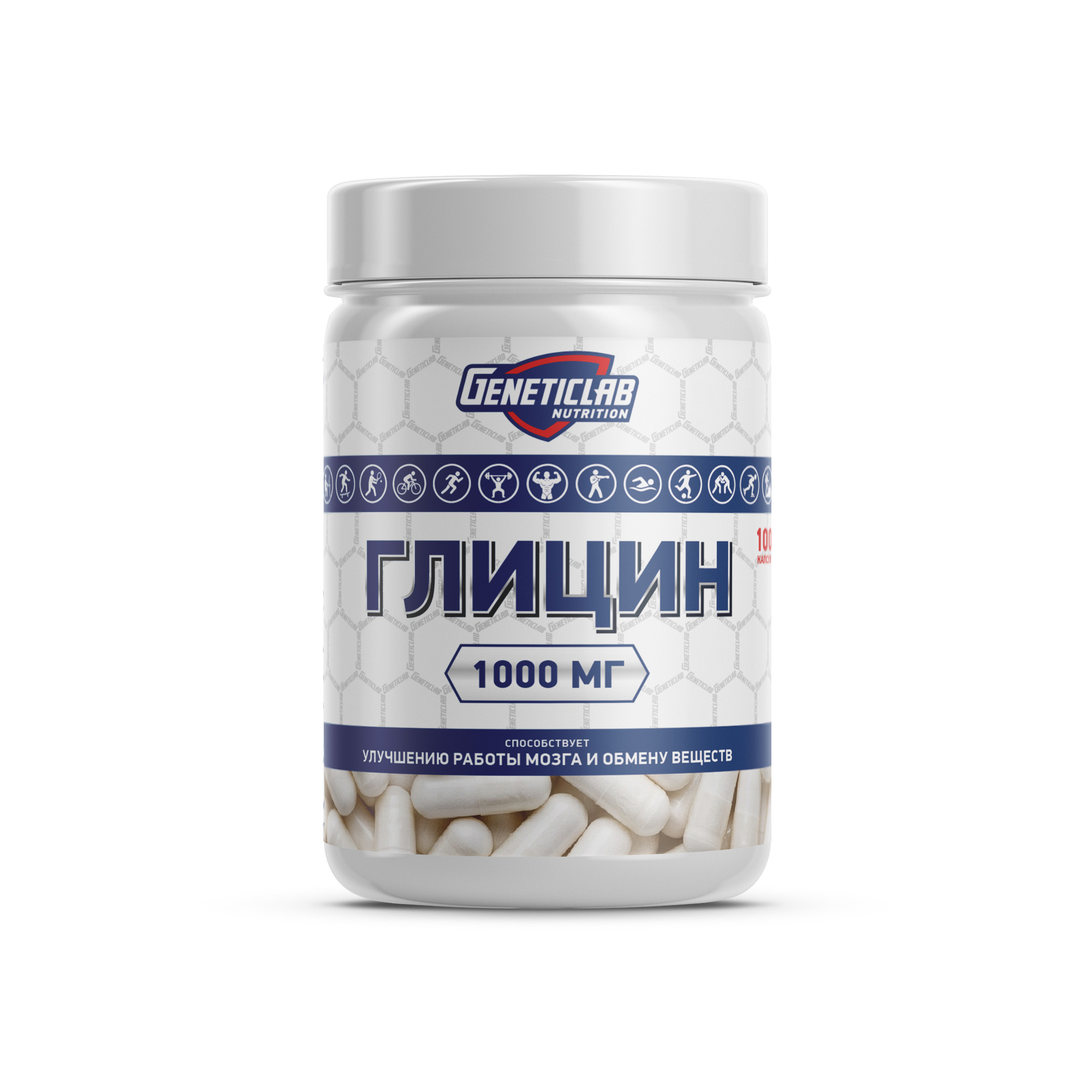 Аминокислота GLYCINE 100 капсул для спорта и фитнеса – фото №  1