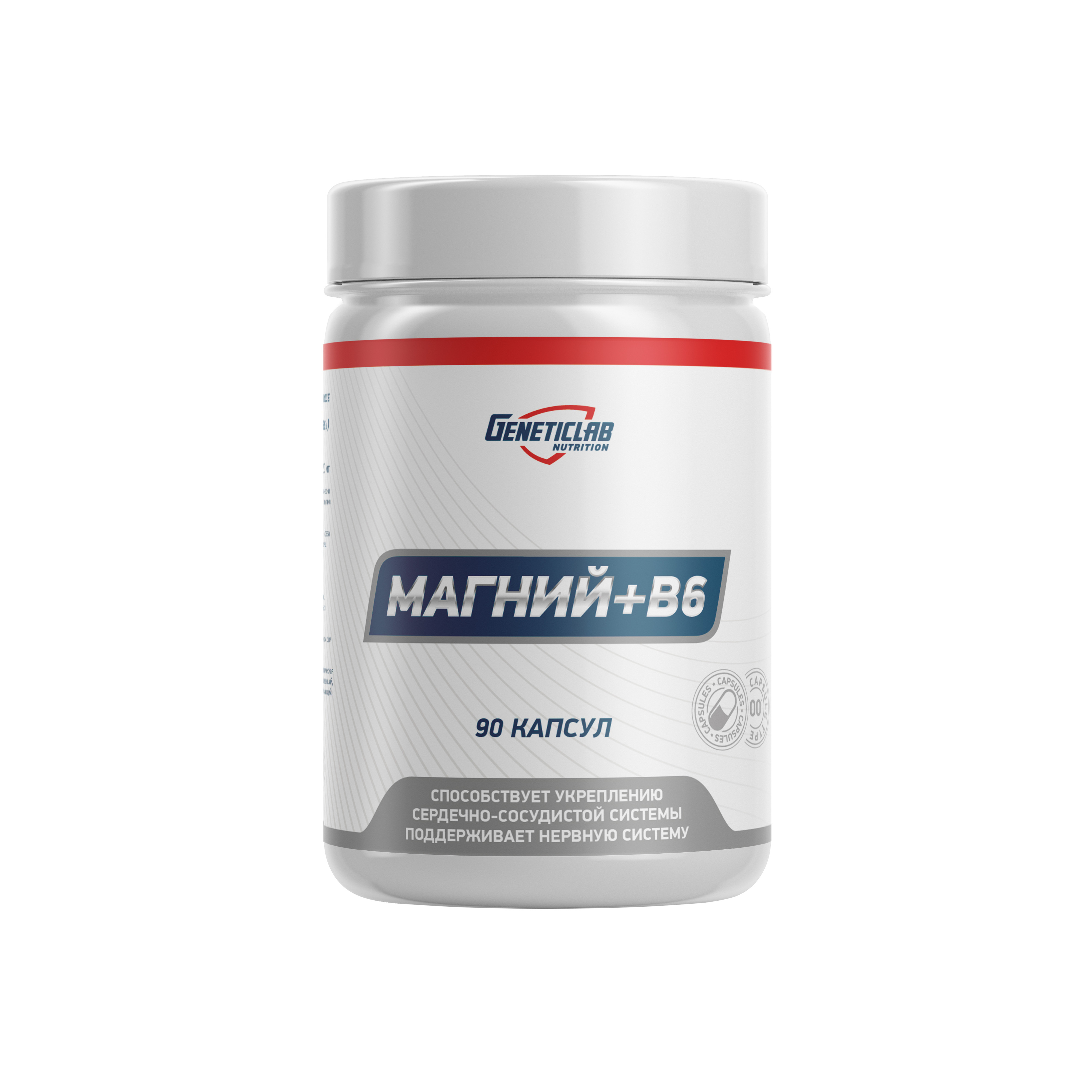 Магний +B6 90 капсул для спорта и фитнеса – фото №  1