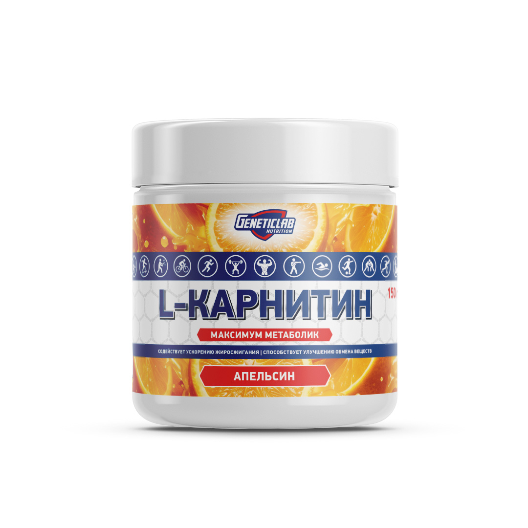 Жиросжигатель CARNITINE 150 g Апельсин для спорта и фитнеса – фото №  1