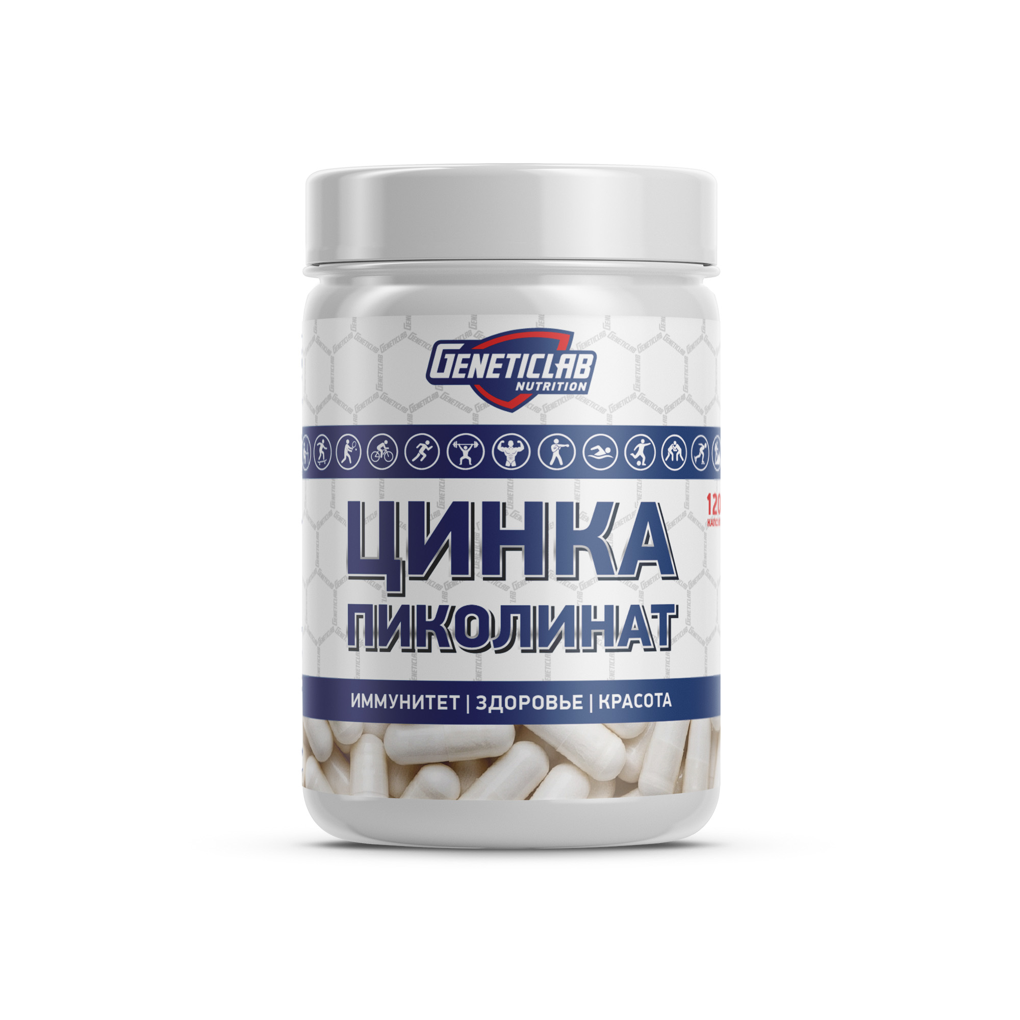 Цинк ZINC PICOLINATE 120 капсул для спорта и фитнеса – фото №  1