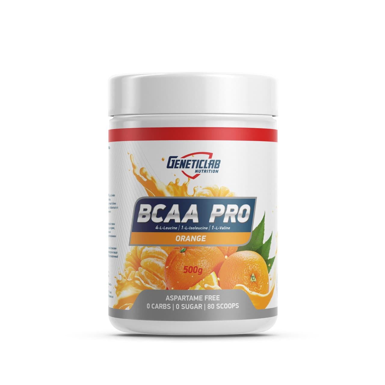 Аминокислоты BCAA PRO 500 г Апельсин