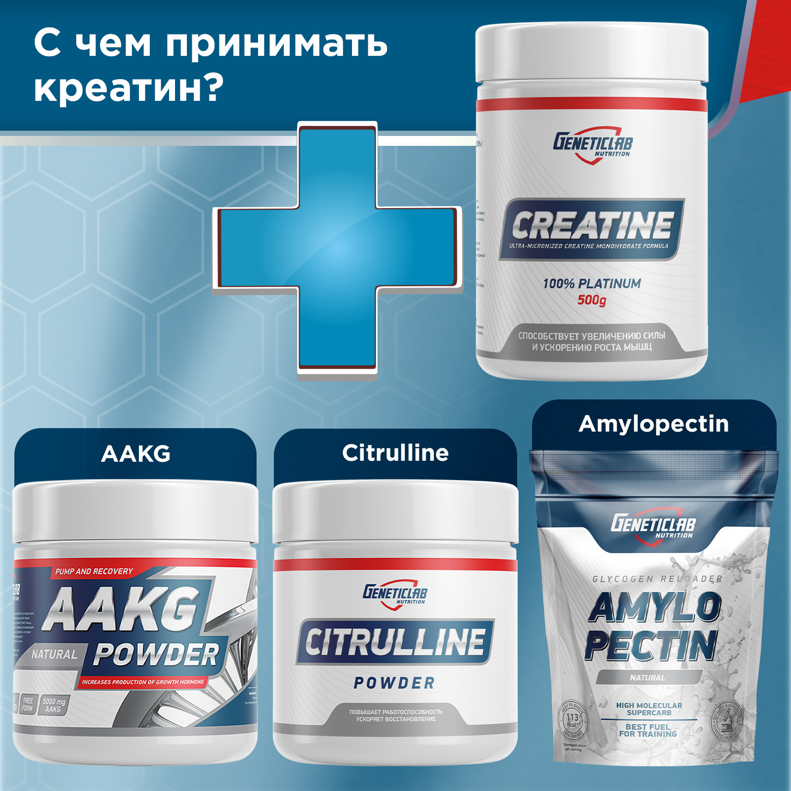 Креатин CREATINE 500 г Без вкуса для спорта и фитнеса – фото №  3