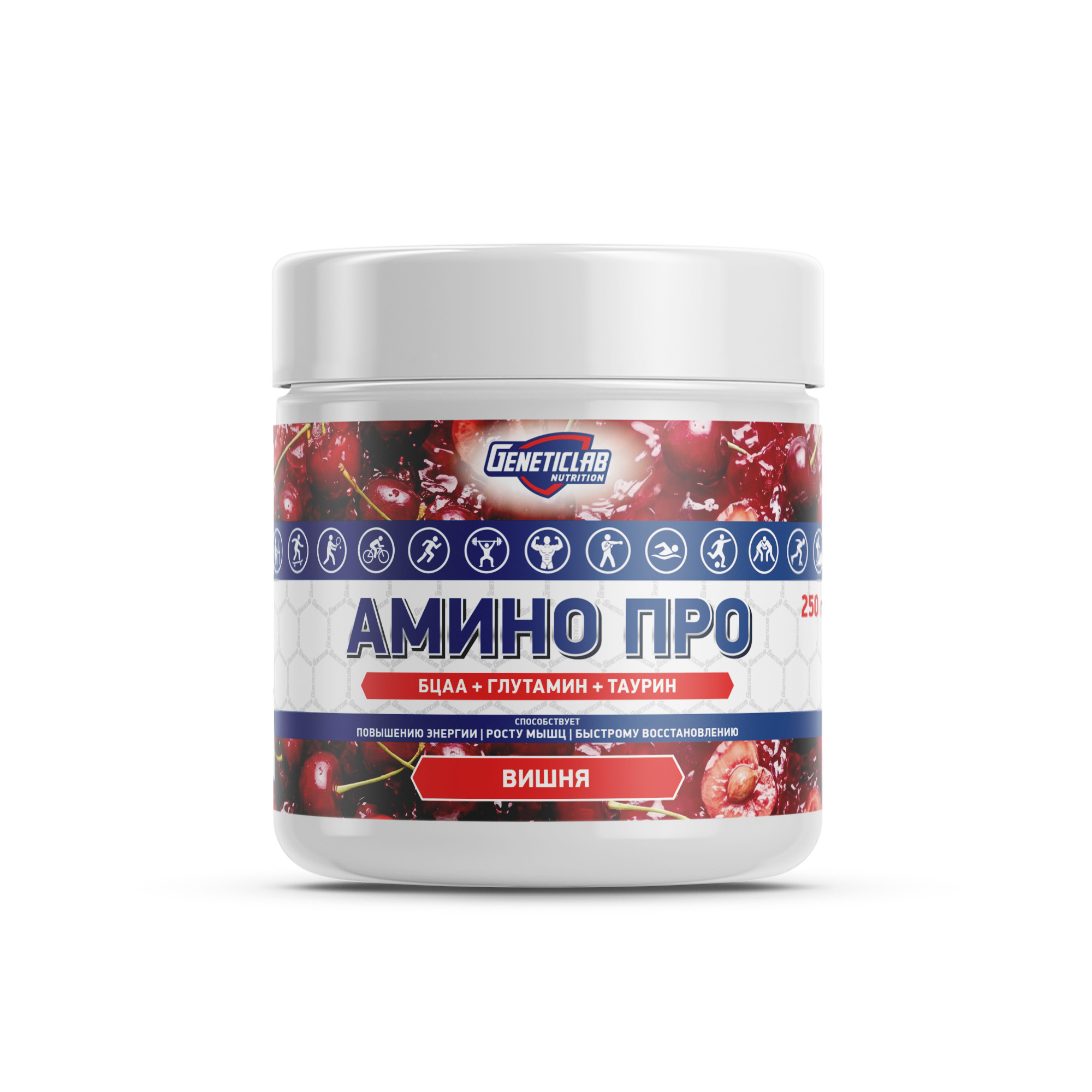 Аминокислоты BCAA АМИНО ПРО 250 г Вишня для спорта и фитнеса – фото №  1