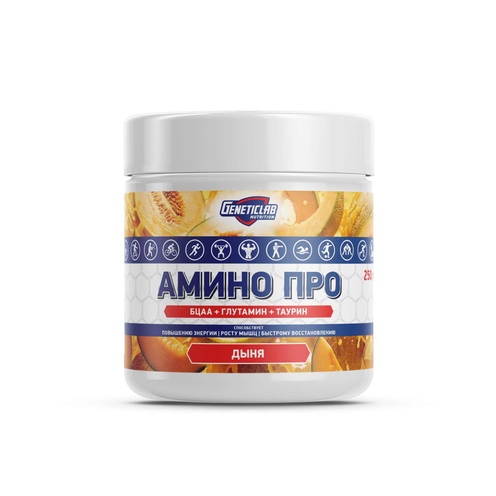 Аминокислоты BCAA АМИНО ПРО 250 г Дыня