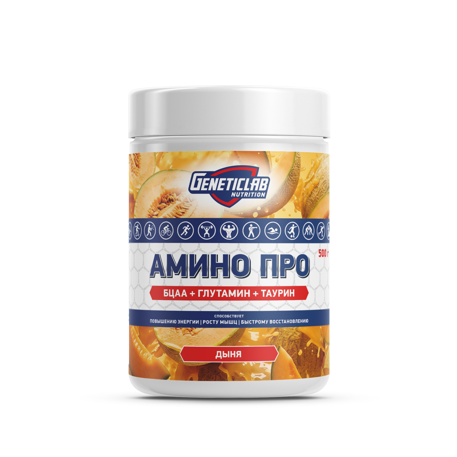 Аминокислоты BCAA АМИНО ПРО 500 г Дыня