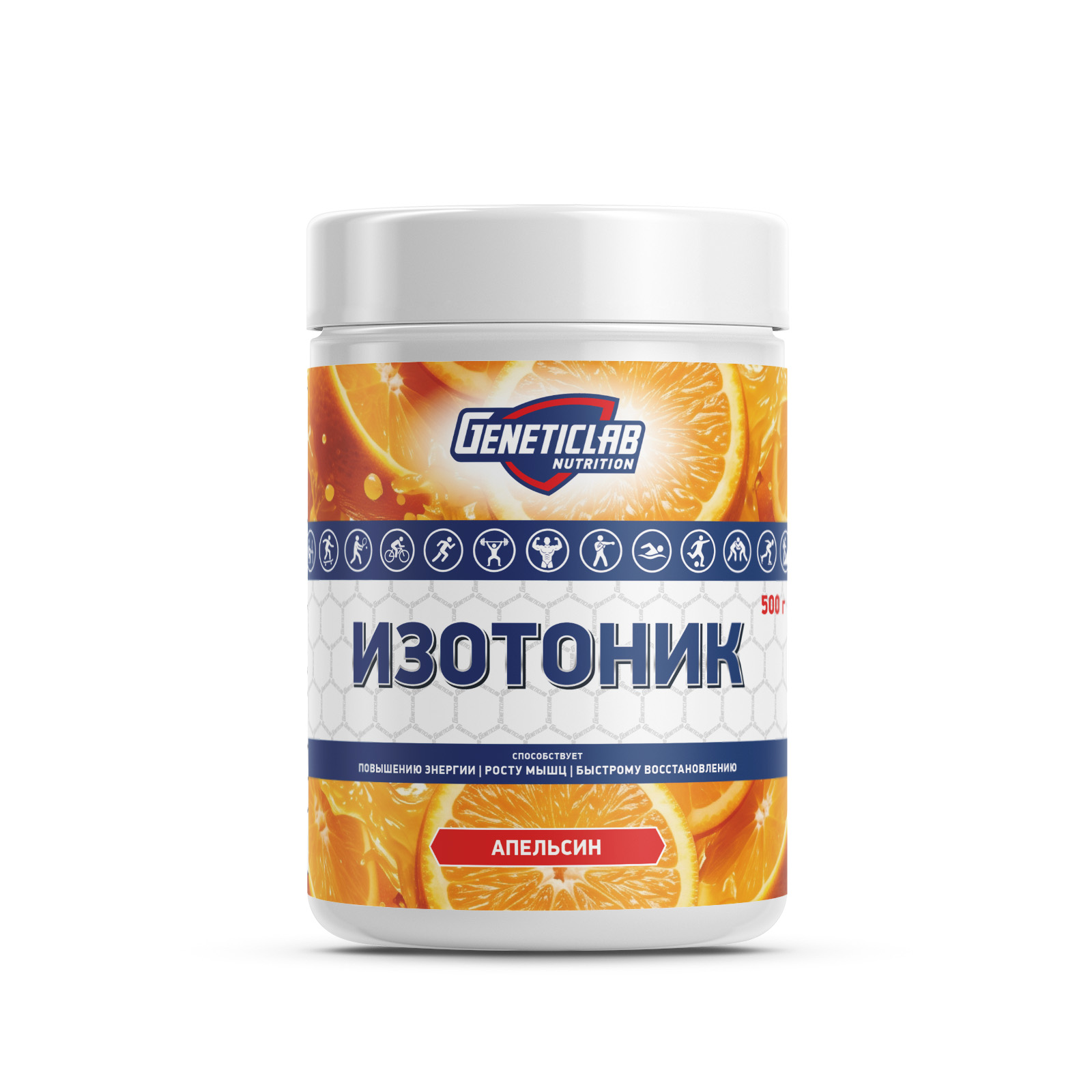 Изотоник  ISOTONIC 500 г Апельсин для спорта и фитнеса – фото №  1