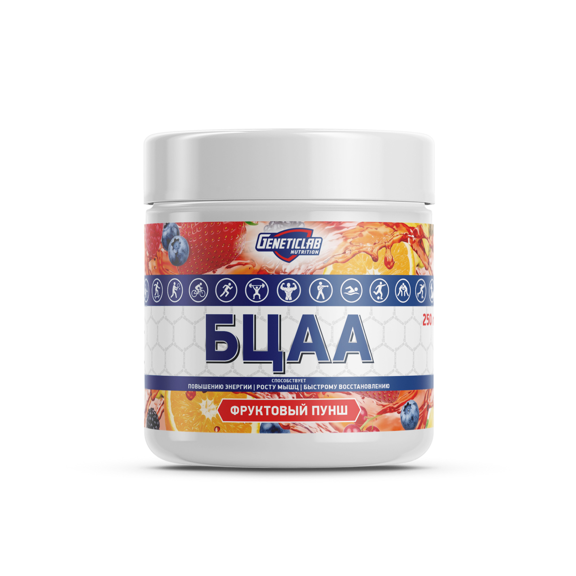 Аминокислоты BCAA 2:1:1 250 г Фруктовый пунш для спорта и фитнеса – фото №  1
