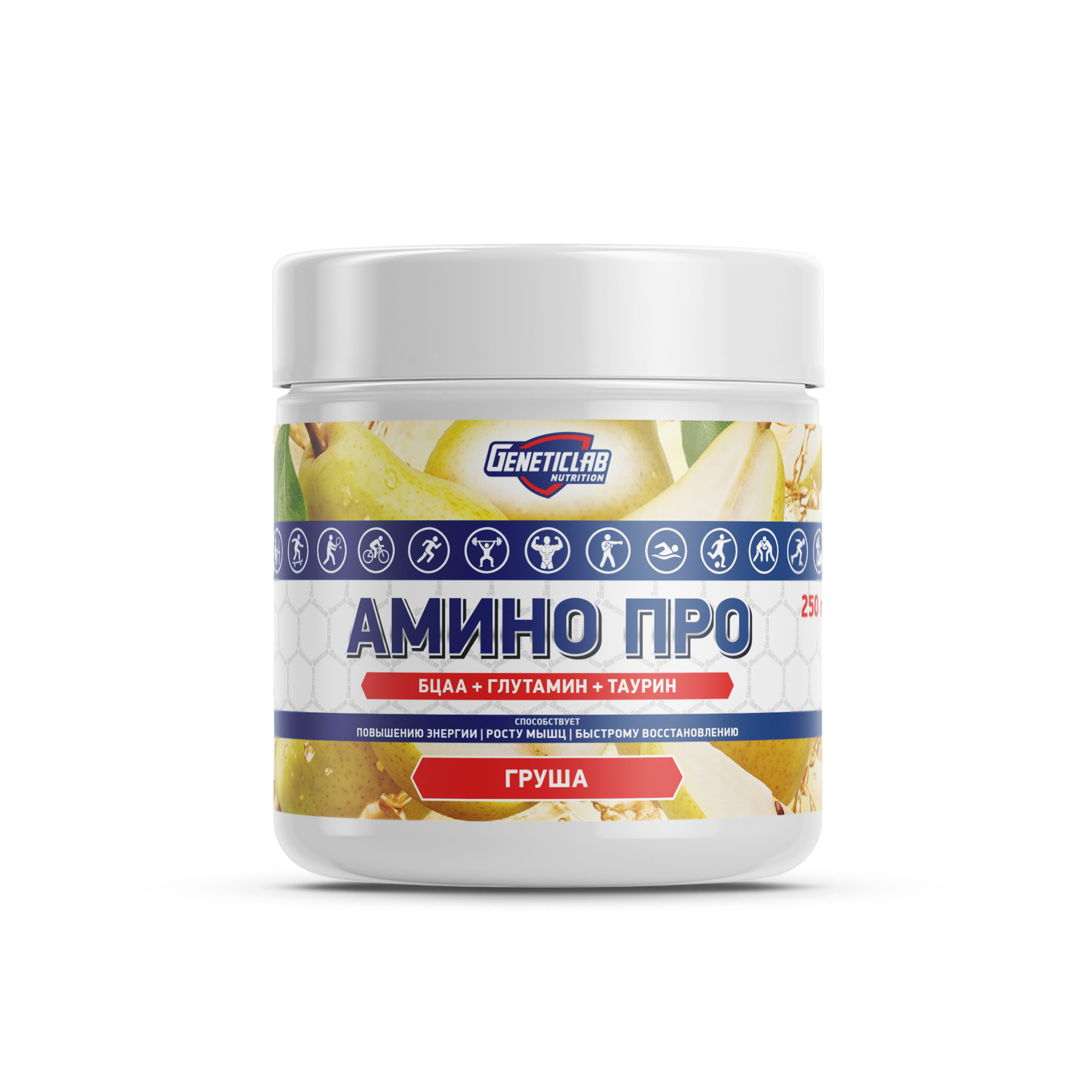 Аминокислоты BCAA АМИНО ПРО 250 г Груша для спорта и фитнеса – фото №  1