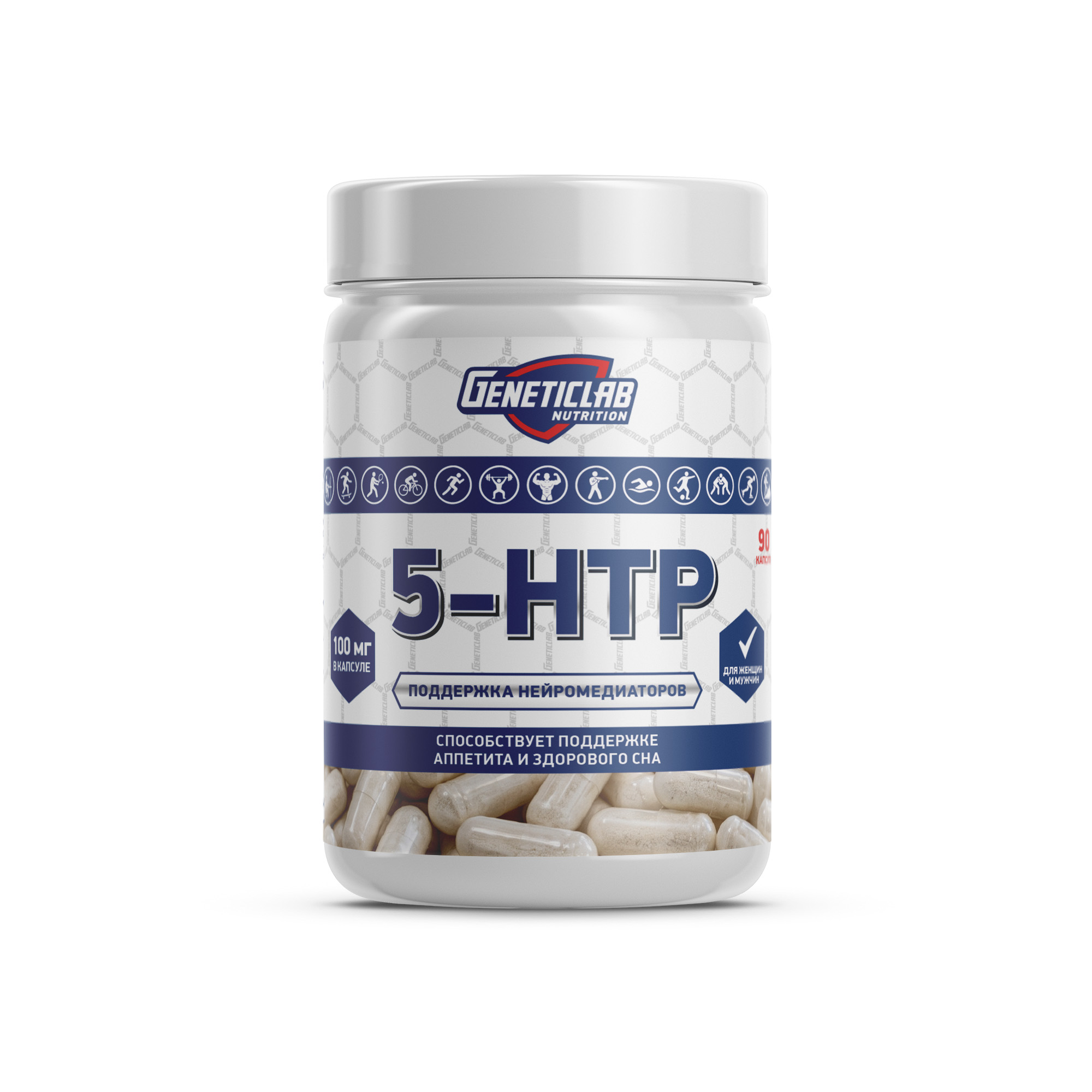 Аминокислота 5-HTP 90 капсул для спорта и фитнеса – фото №  1