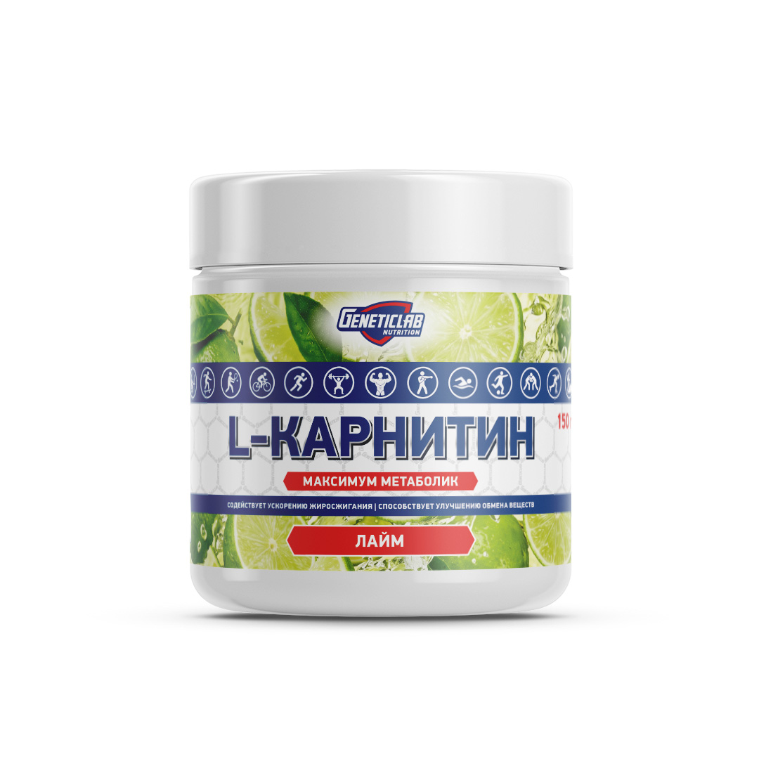 Жиросжигатель CARNITINE 150 г Лайм для спорта и фитнеса – фото №  1