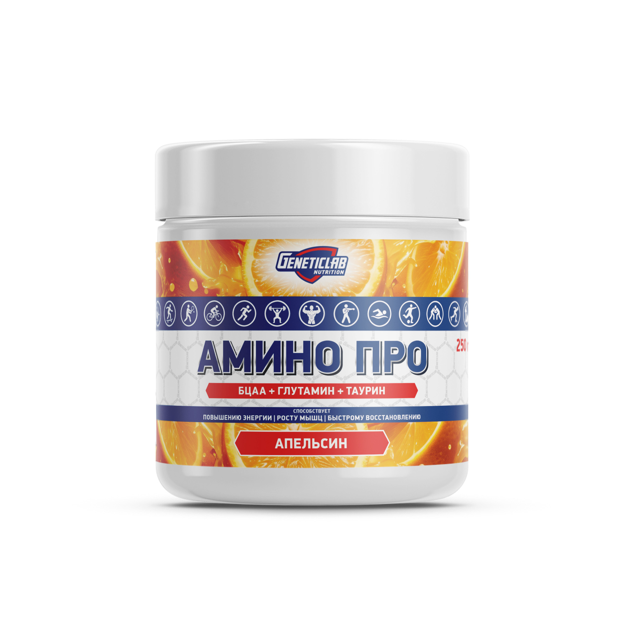 Аминокислоты BCAA АМИНО ПРО 250 г Апельсин