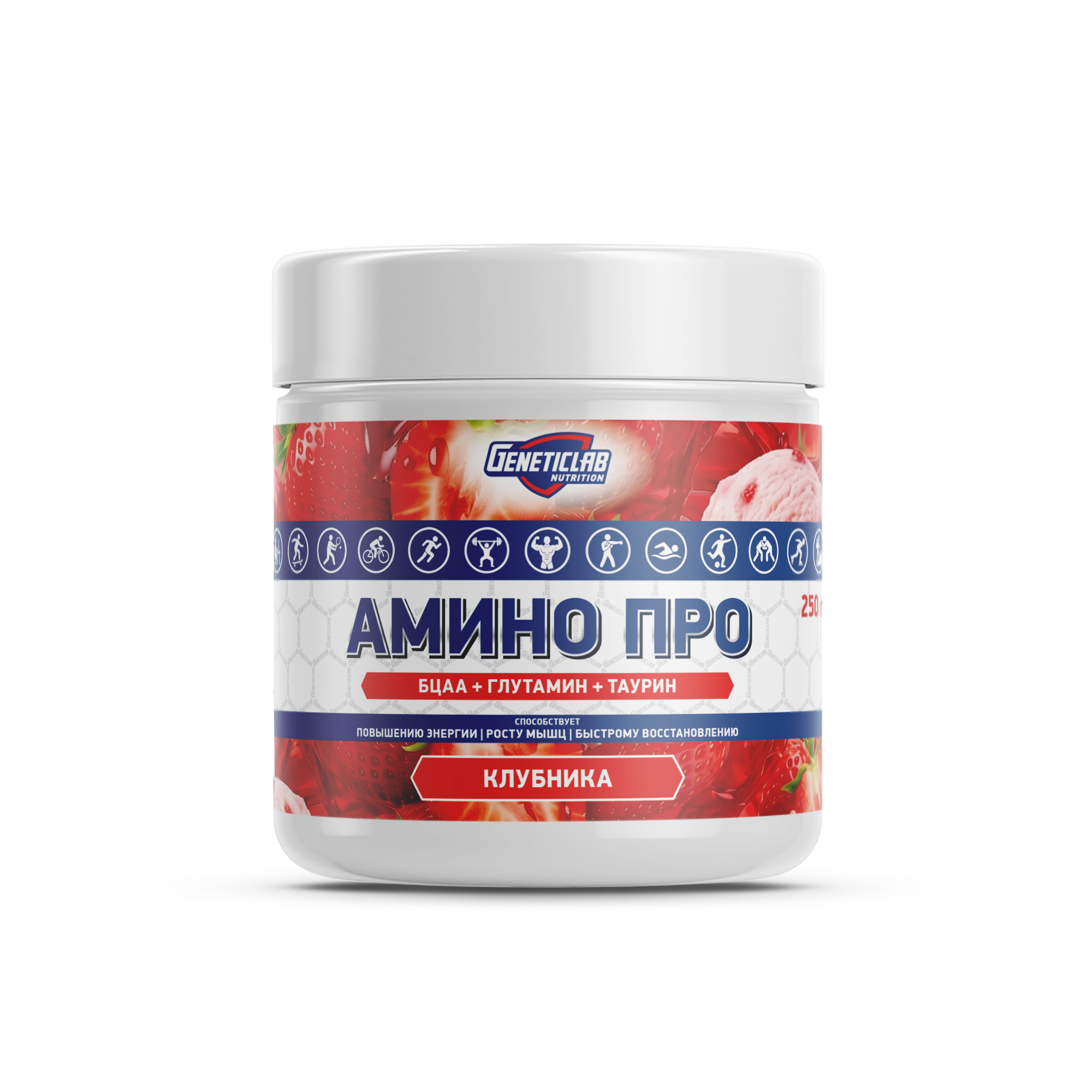 Аминокислоты BCAA АМИНО ПРО 250 г Клубника
