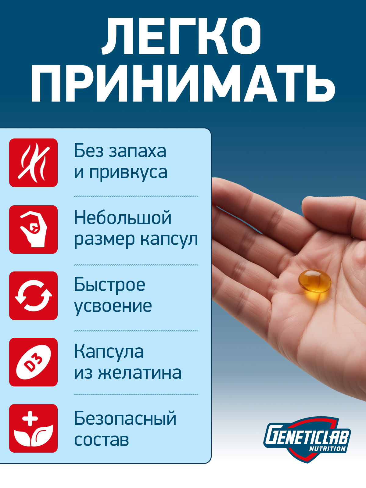 Витамин VITAMIN D3 2000 МЕ 90 капсул для спорта и фитнеса – фото №  3