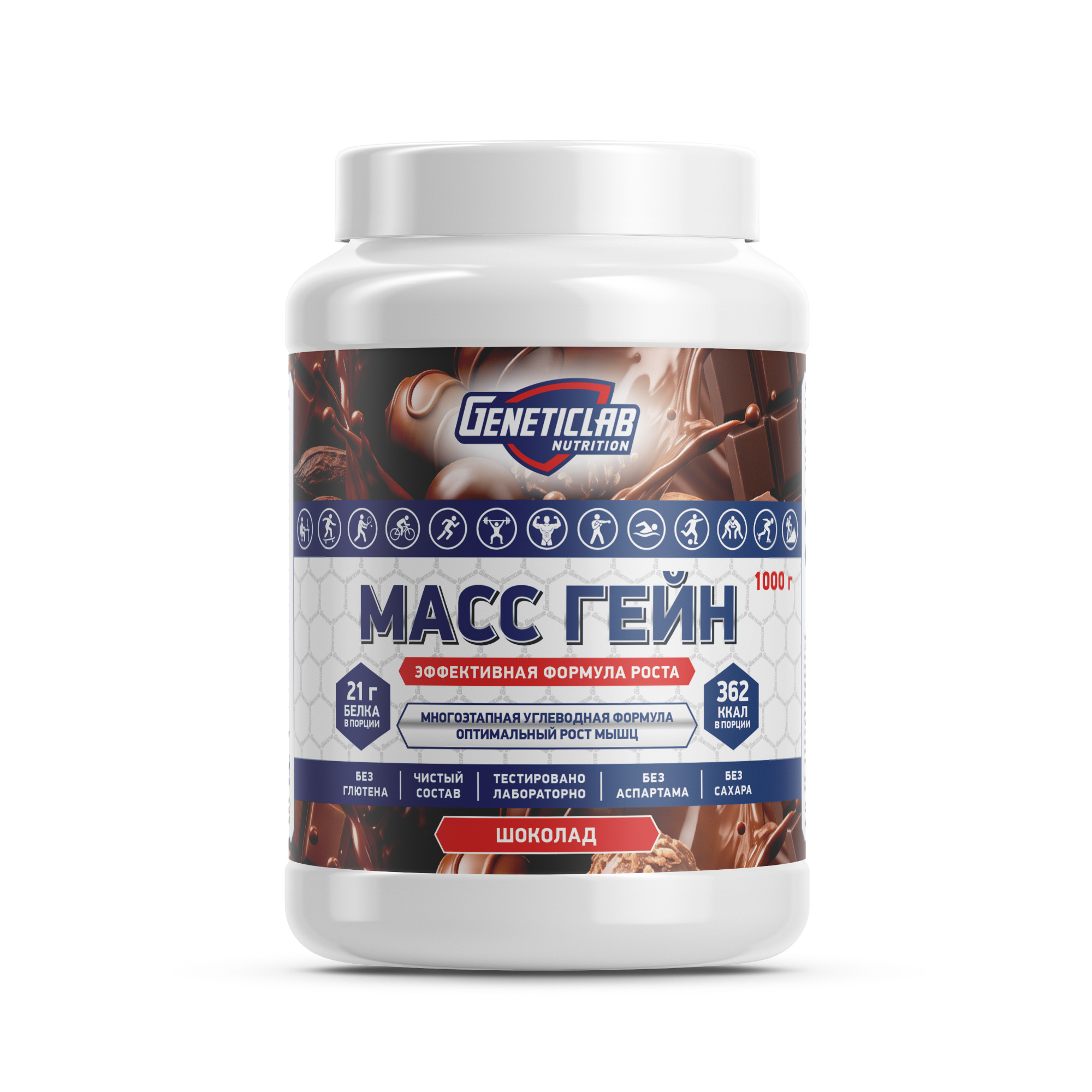 Гейнер MASS GAINER 1000 г Шоколад для спорта и фитнеса – фото №  1