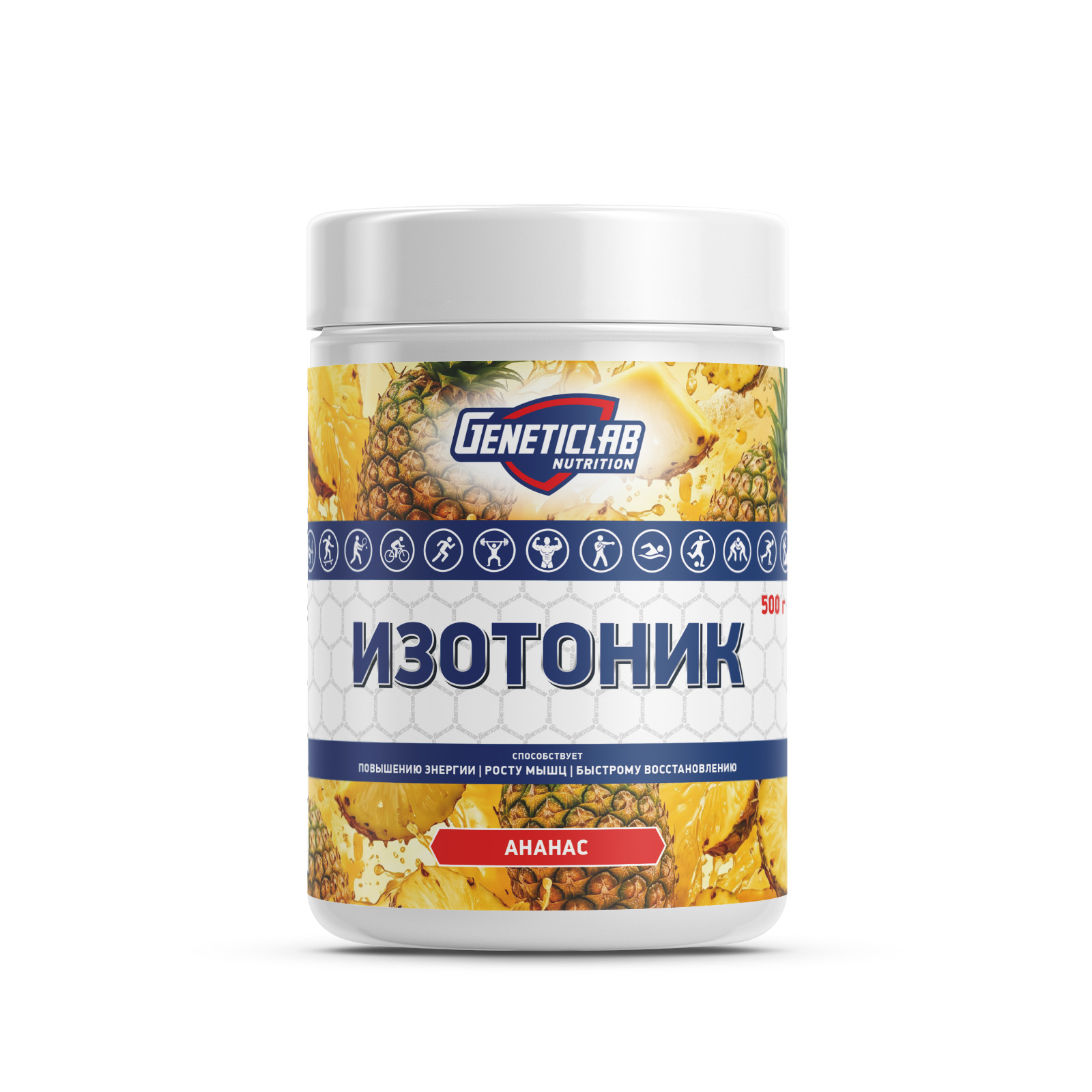 Изотоник ISOTONIC 500 г  Ананас  для спорта и фитнеса – фото №  1