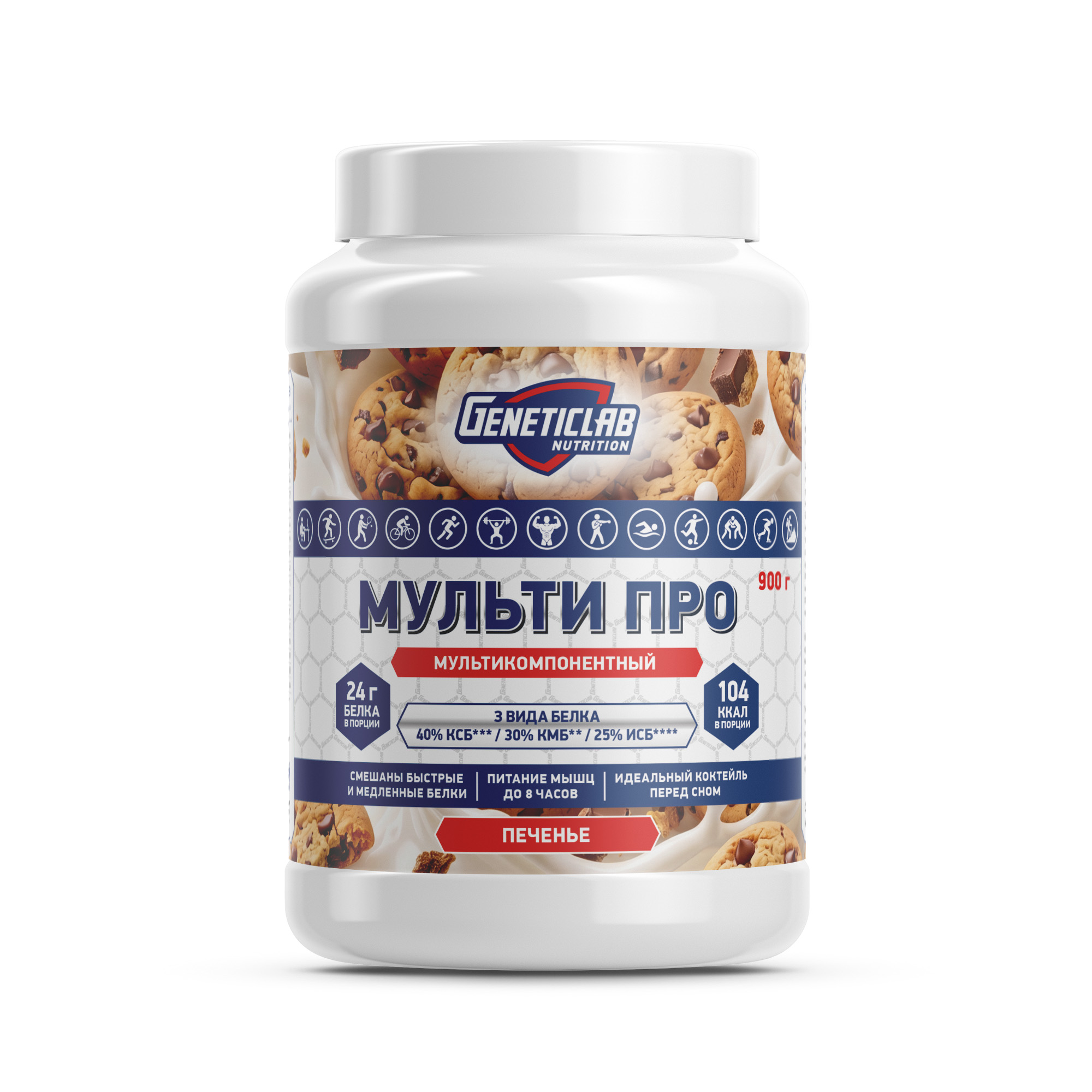 Протеин МУЛЬТИ ПРО 900 г Печенье