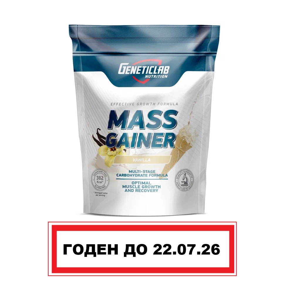 Гейнер MASS GAINER 1000 г Ваниль для спорта и фитнеса – фото №  1
