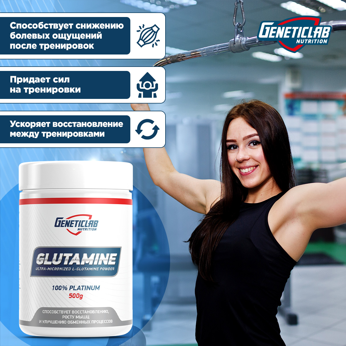 Аминокислота Глютамин GLUTAMINE 500 г Без вкуса для спорта и фитнеса – фото №  3