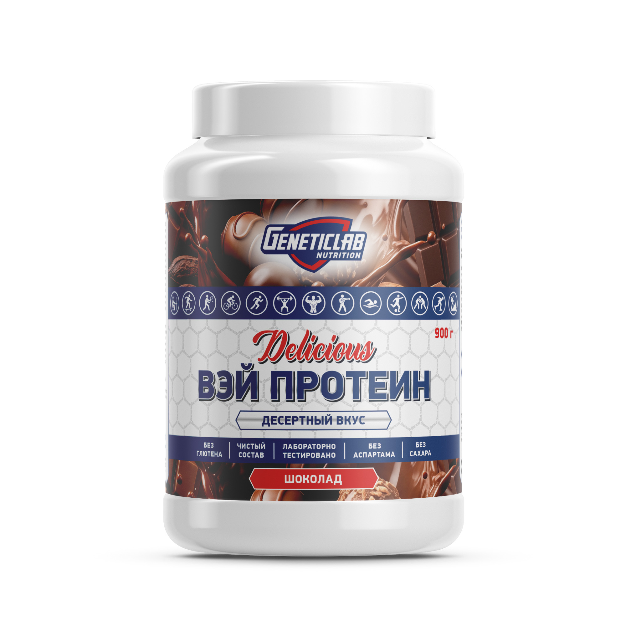 Сывороточный протеин  DELICIOUS ВЭЙ Протеин 900 г Шоколад для спорта и фитнеса – фото №  1