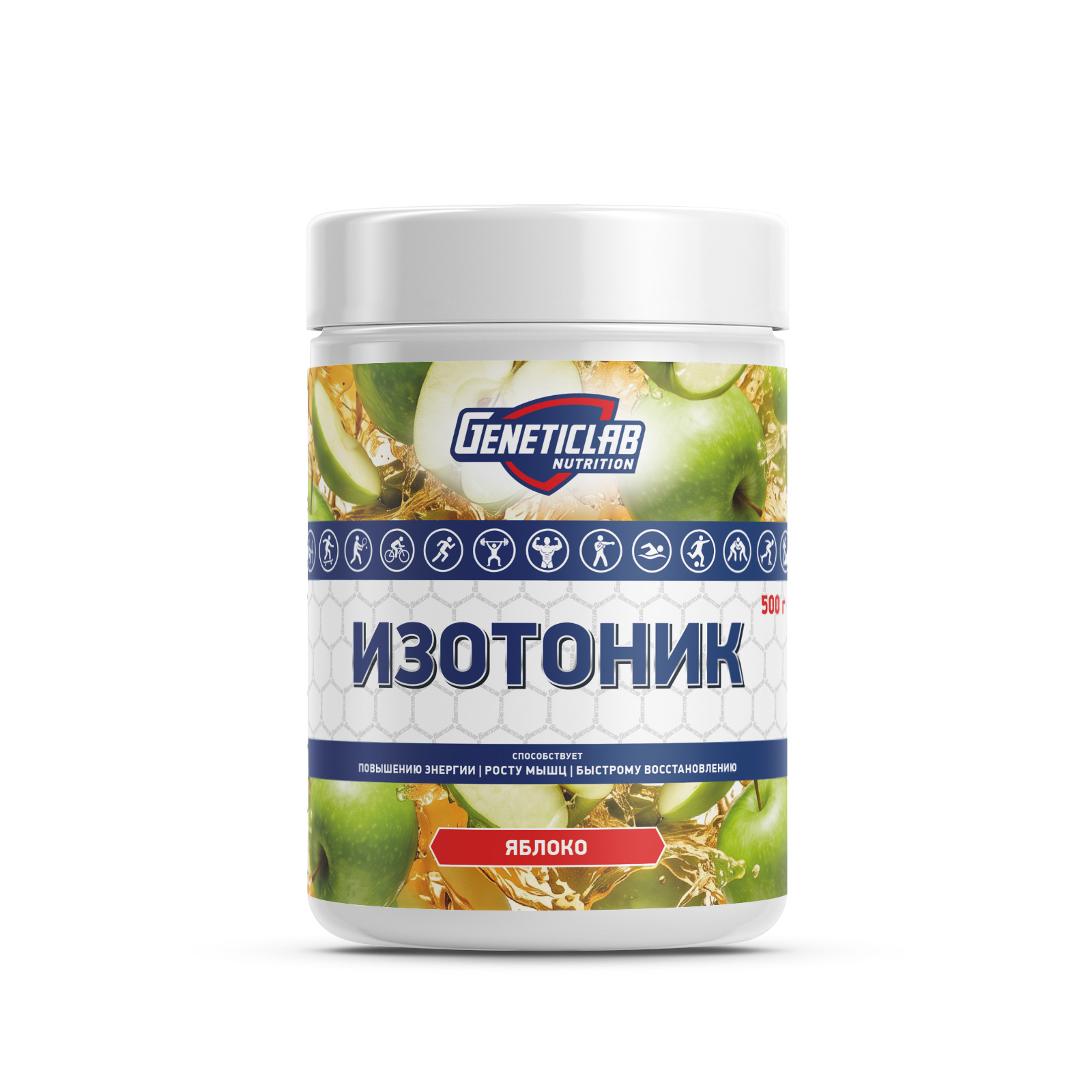 Изотоник ISOTONIC 500 г Яблоко для спорта и фитнеса – фото №  1