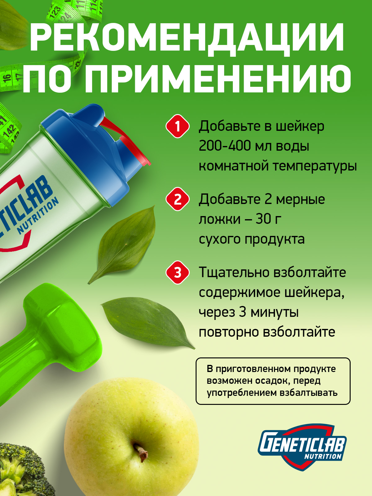 Соевый протеин VEGAN SOY PRO 900 г Клубничный микс для спорта и фитнеса – фото №  7