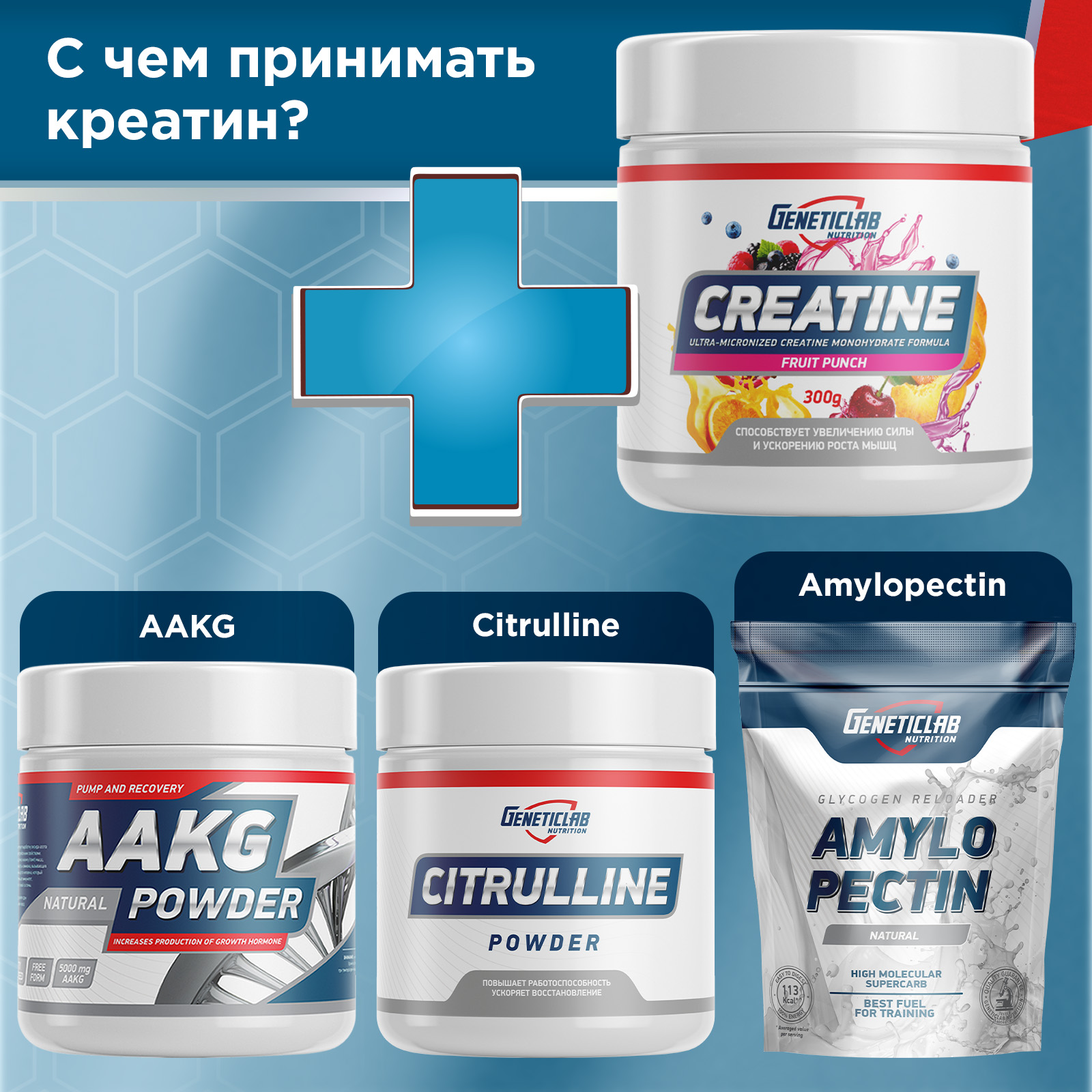 Креатин CREATINE 300 г Фруктовый пунш для спорта и фитнеса – фото №  5