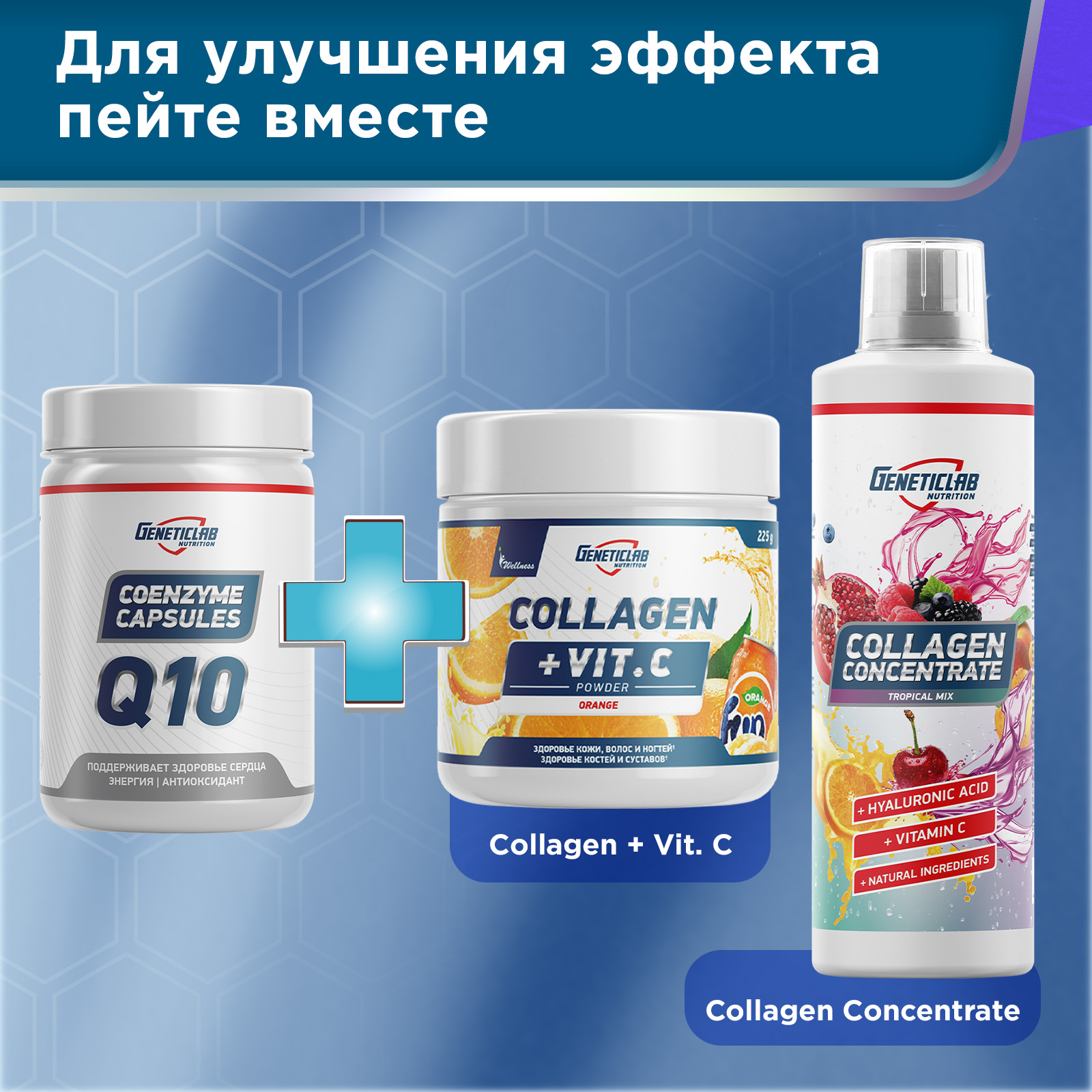 Коэнзим COENZYME Q10 60 капсул для спорта и фитнеса – фото №  3