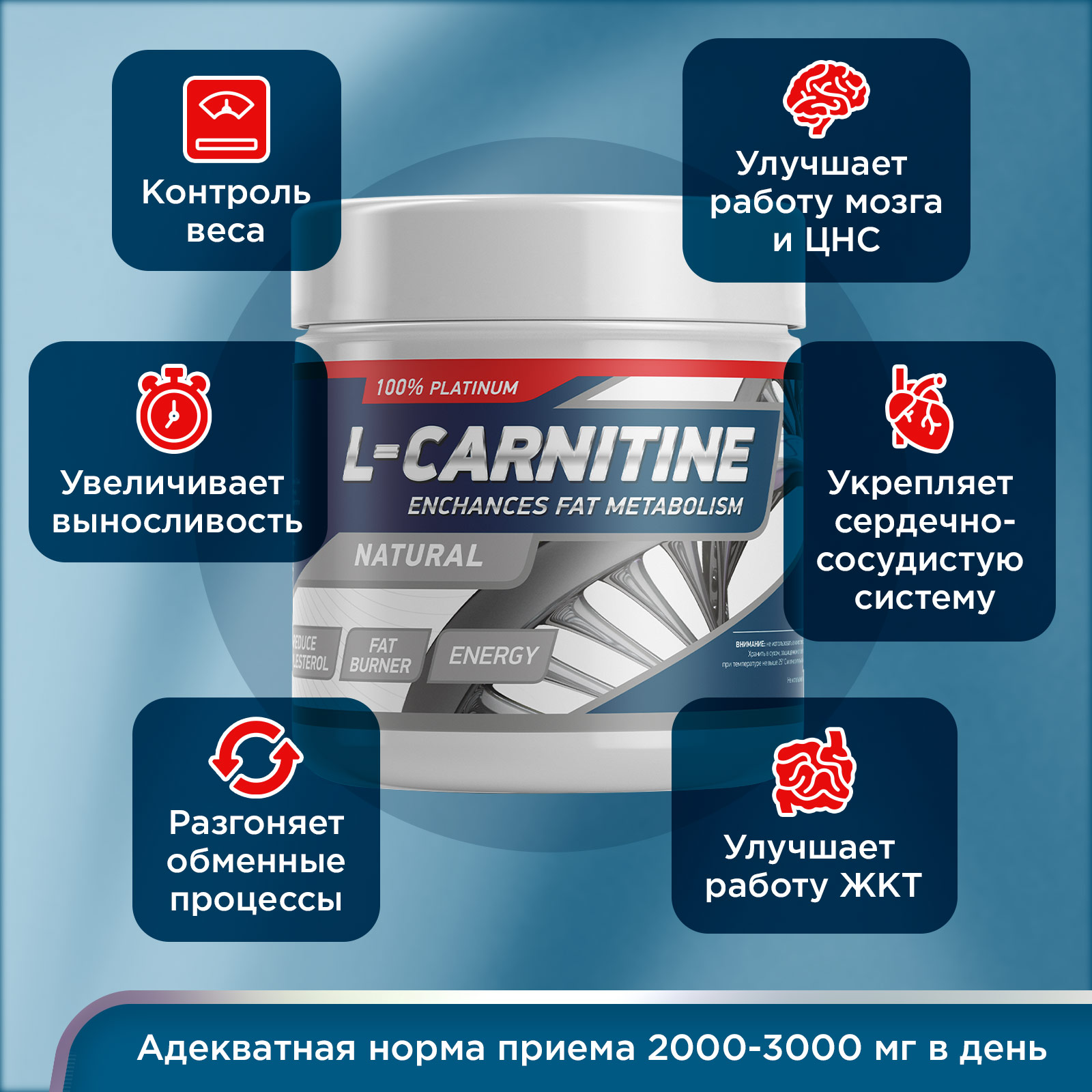 Жиросжигатель CARNITINE 150 g Без вкуса для спорта и фитнеса – фото №  3