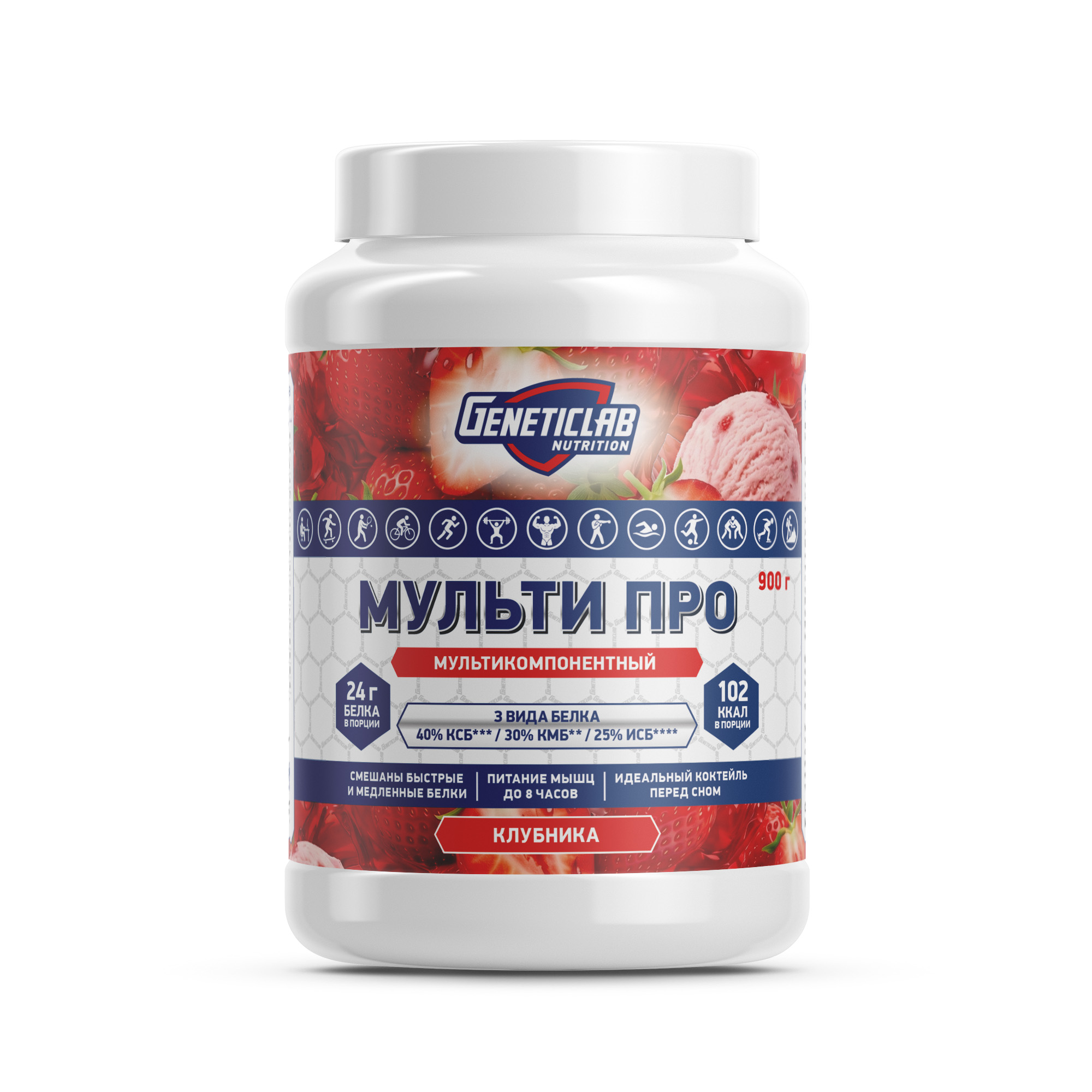 Протеин МУЛЬТИ ПРО 900 г Клубника
