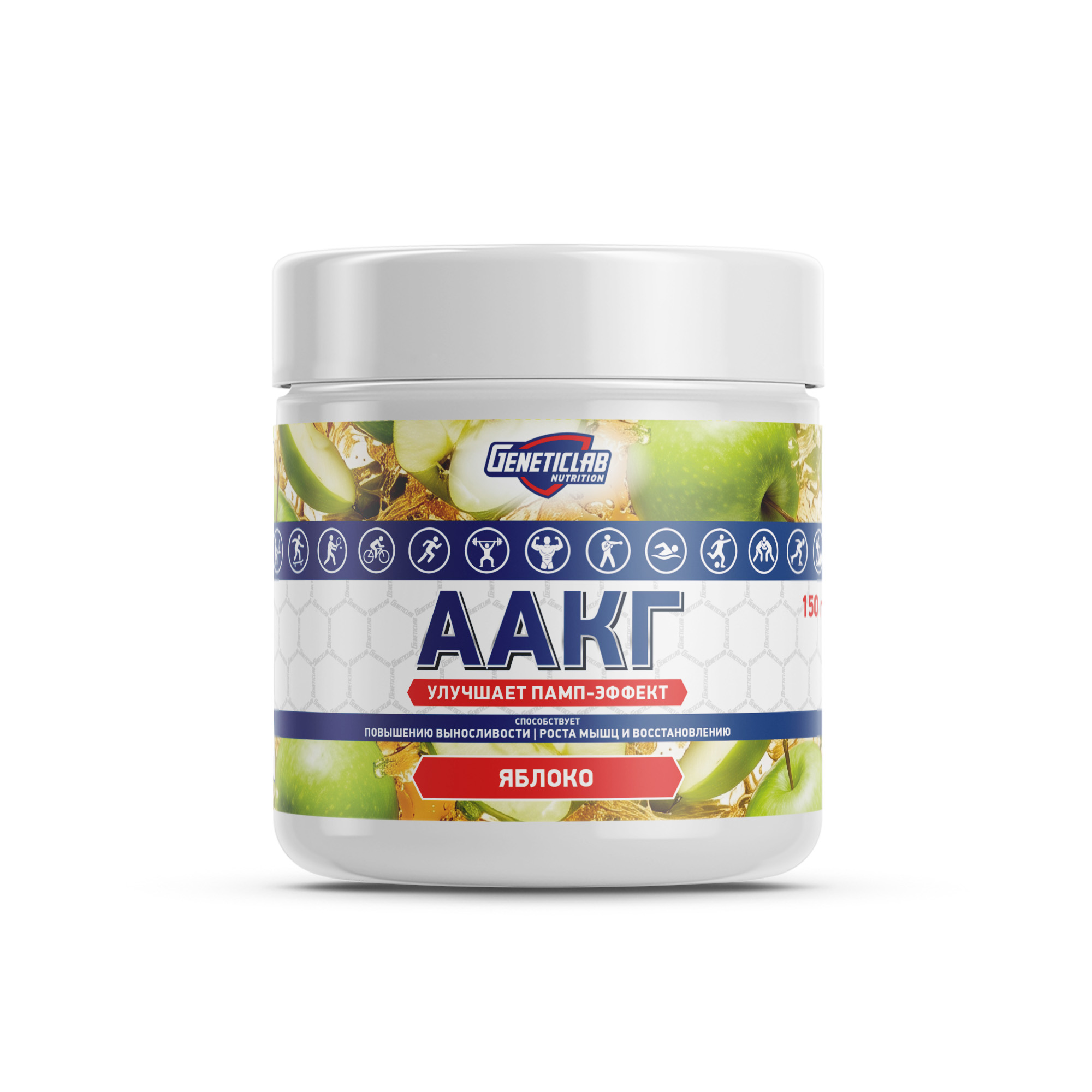 Аминокислота AAKG 150 г Яблоко