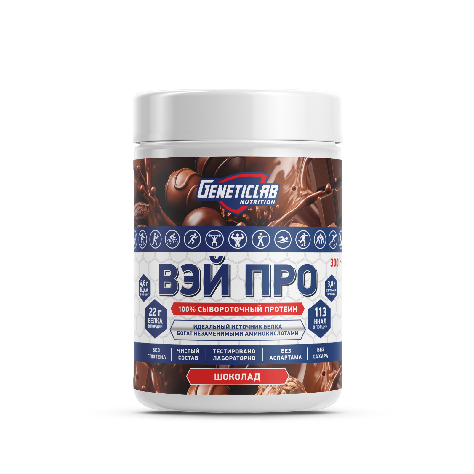 Сывороточный протеин ВЭЙ ПРО 300 г Шоколад для спорта и фитнеса – фото №  1