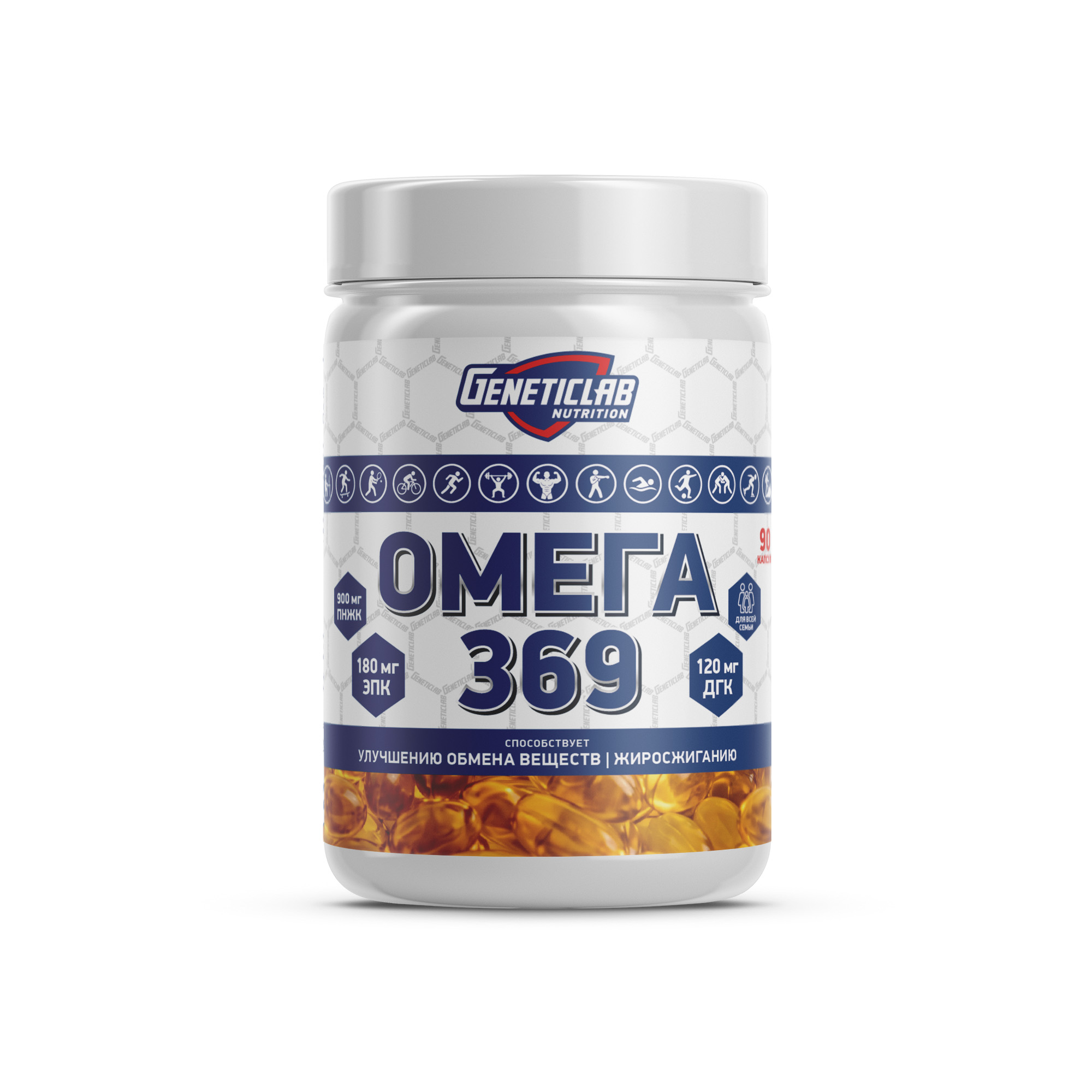 Омега-3 OMEGA 3-6-9 90 капсул для спорта и фитнеса – фото №  1