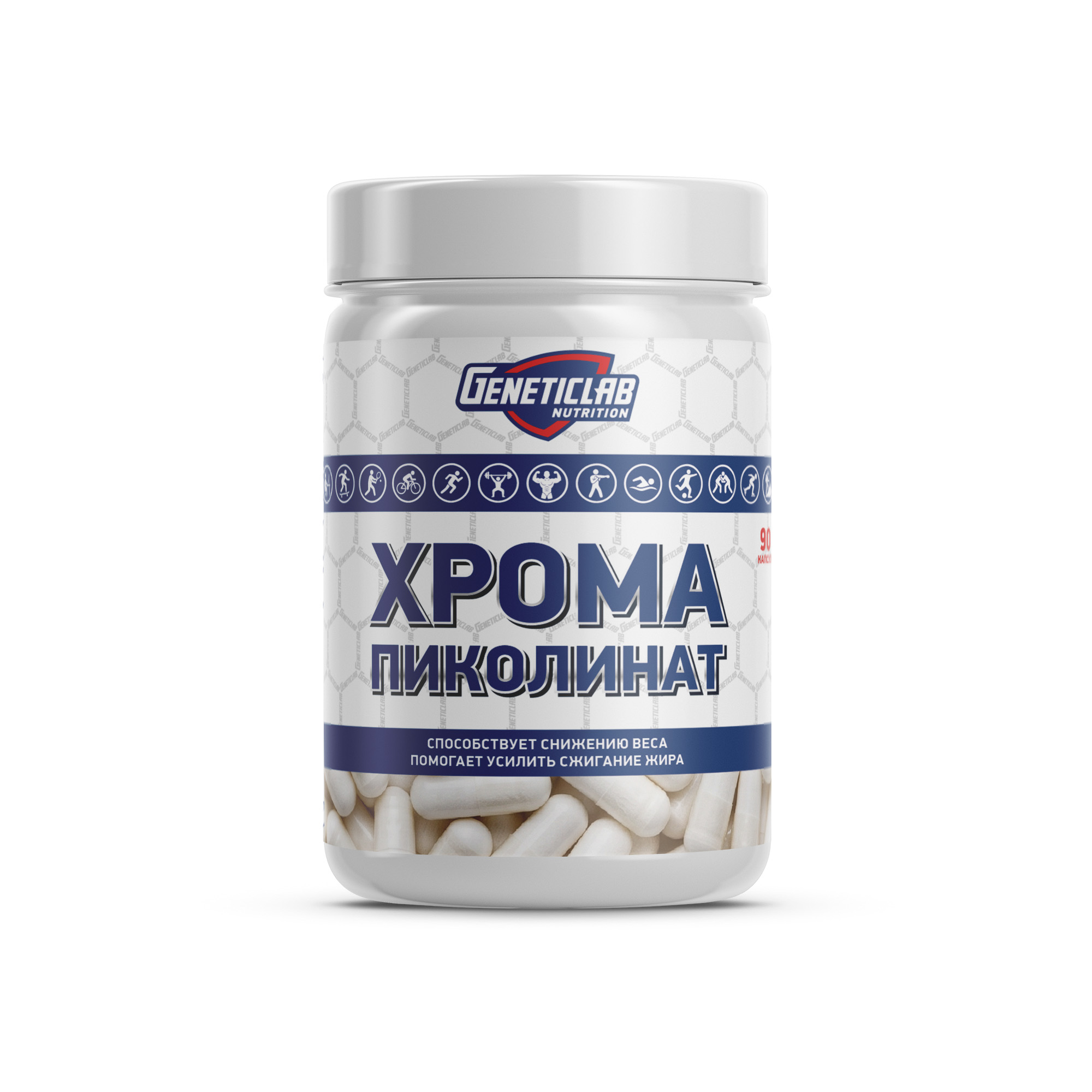 Жиросжигатель CHROME PICOLINATE 90 капсул для спорта и фитнеса – фото №  1