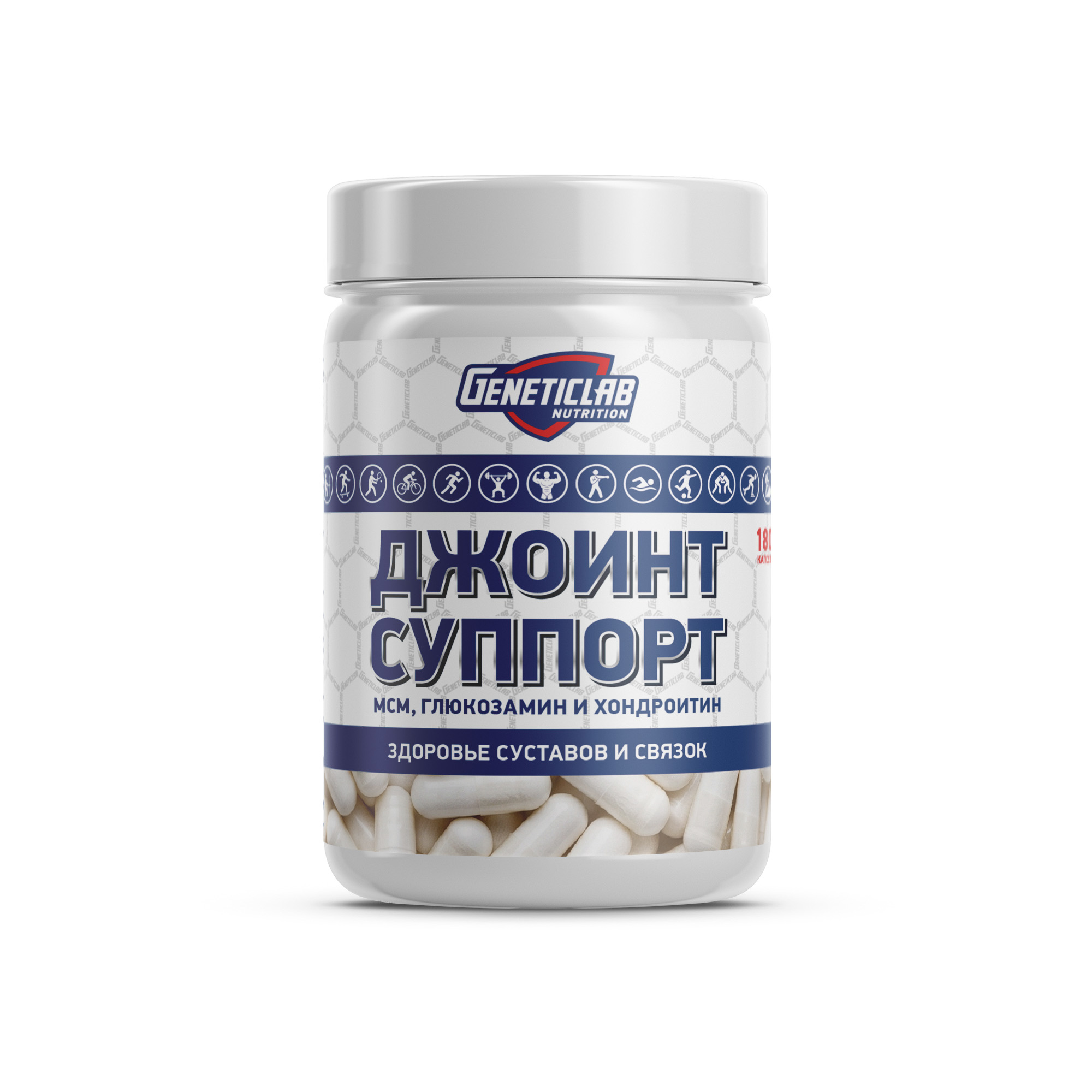 Глюкозамин Хондроитин JOINT SUPPORT 180 капсул для спорта и фитнеса – фото №  1
