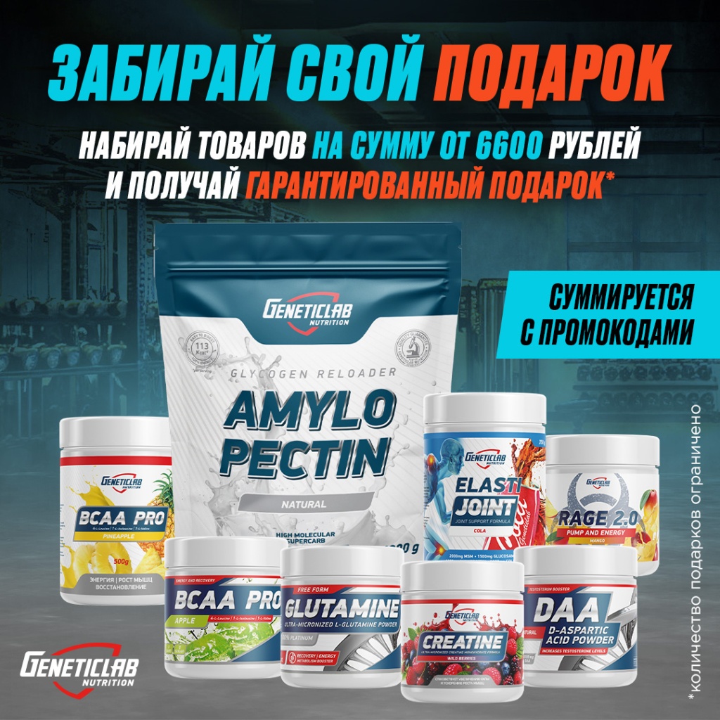 6000gift_post (3).jpg