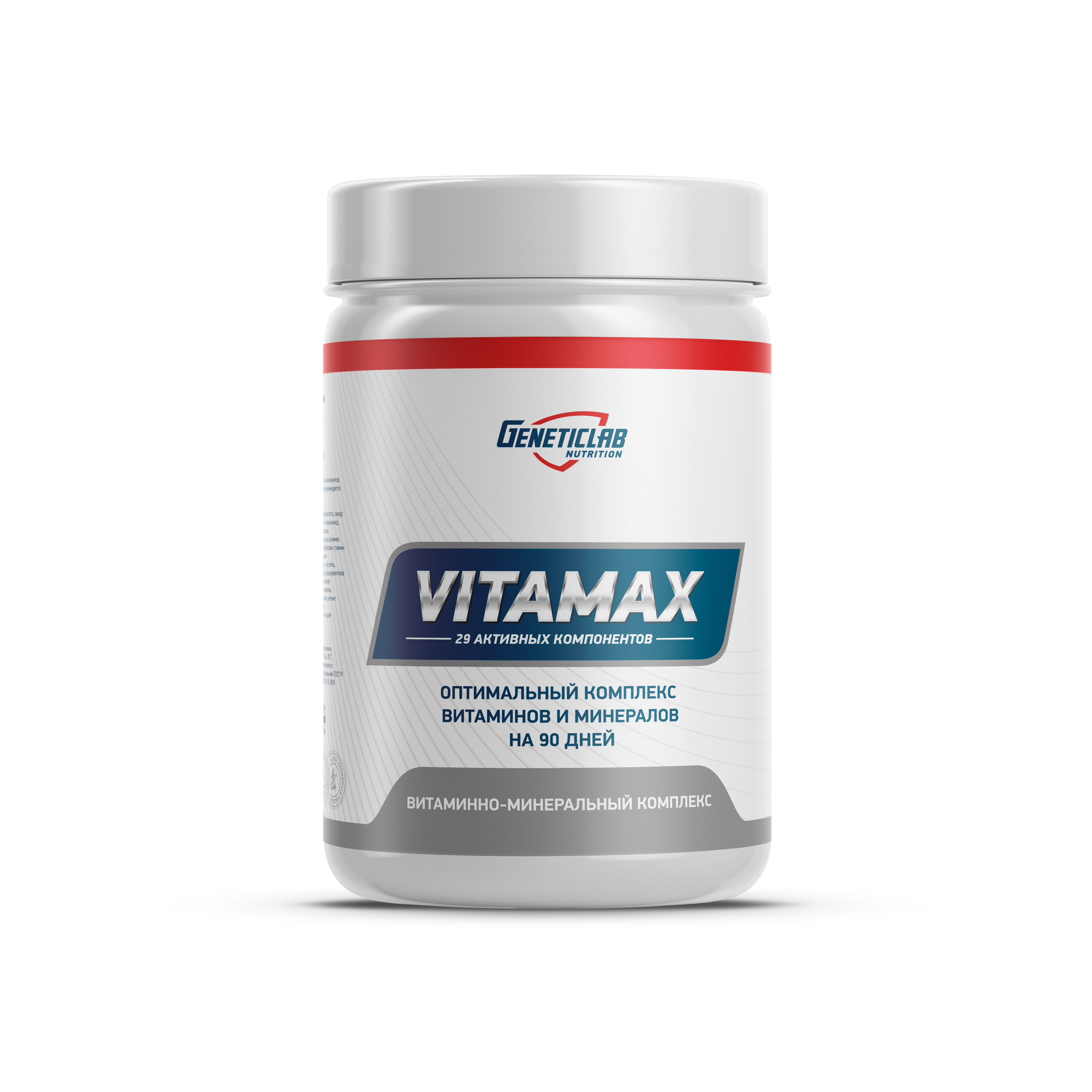 Витамины VITAMAX 90 капсул для спорта и фитнеса – фото №  1